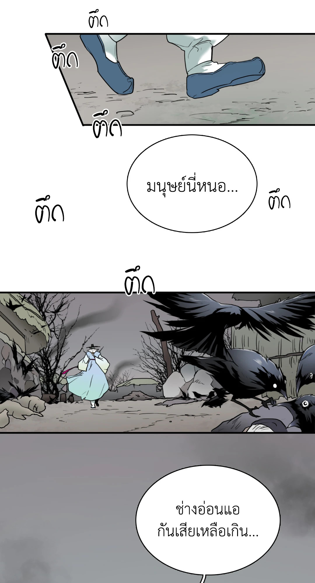 หน้า 52