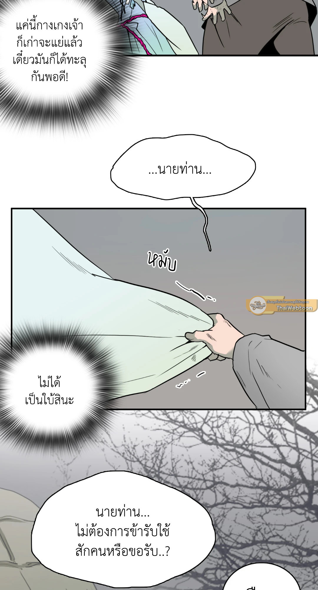 หน้า 61