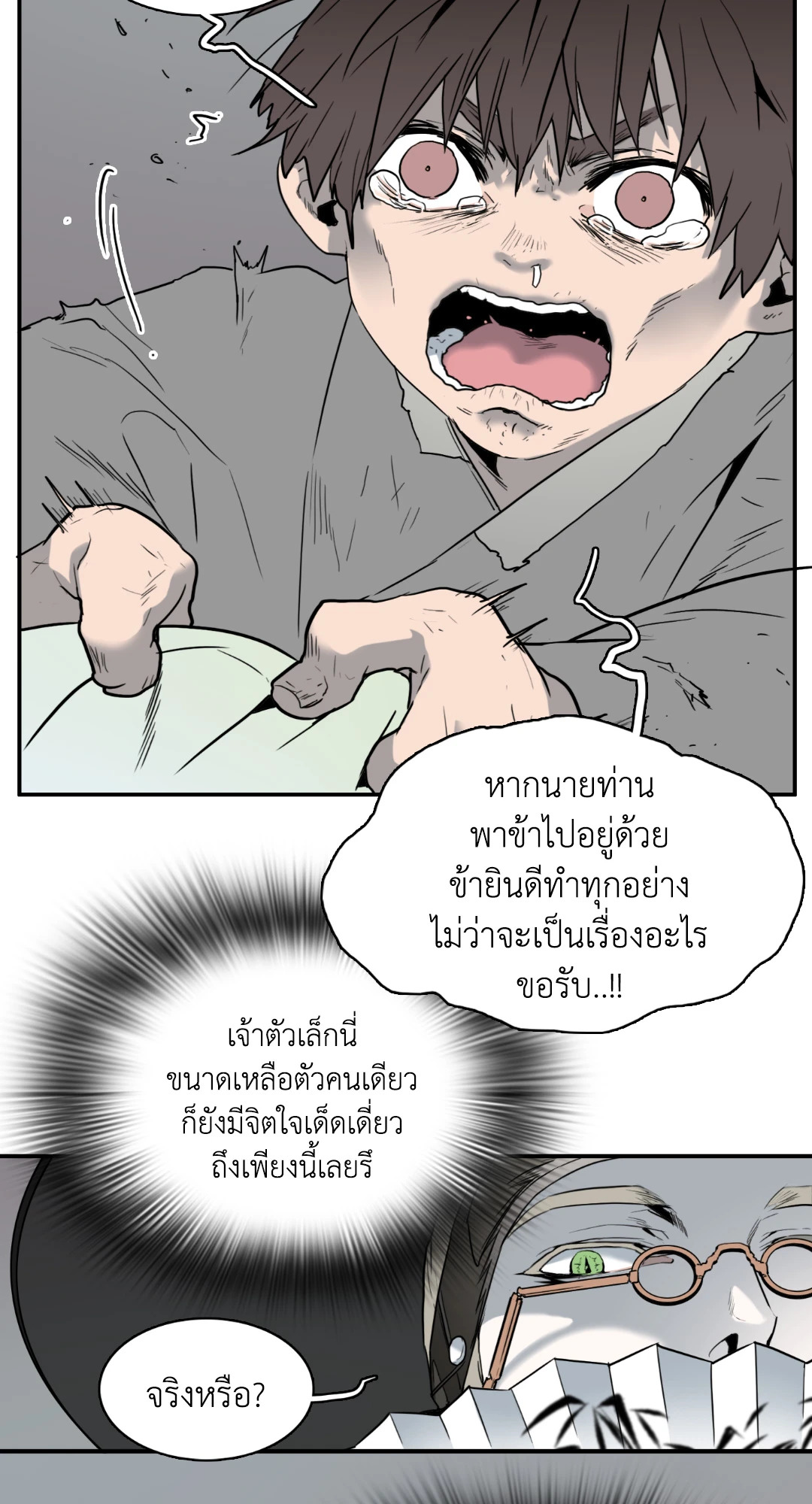 หน้า 64