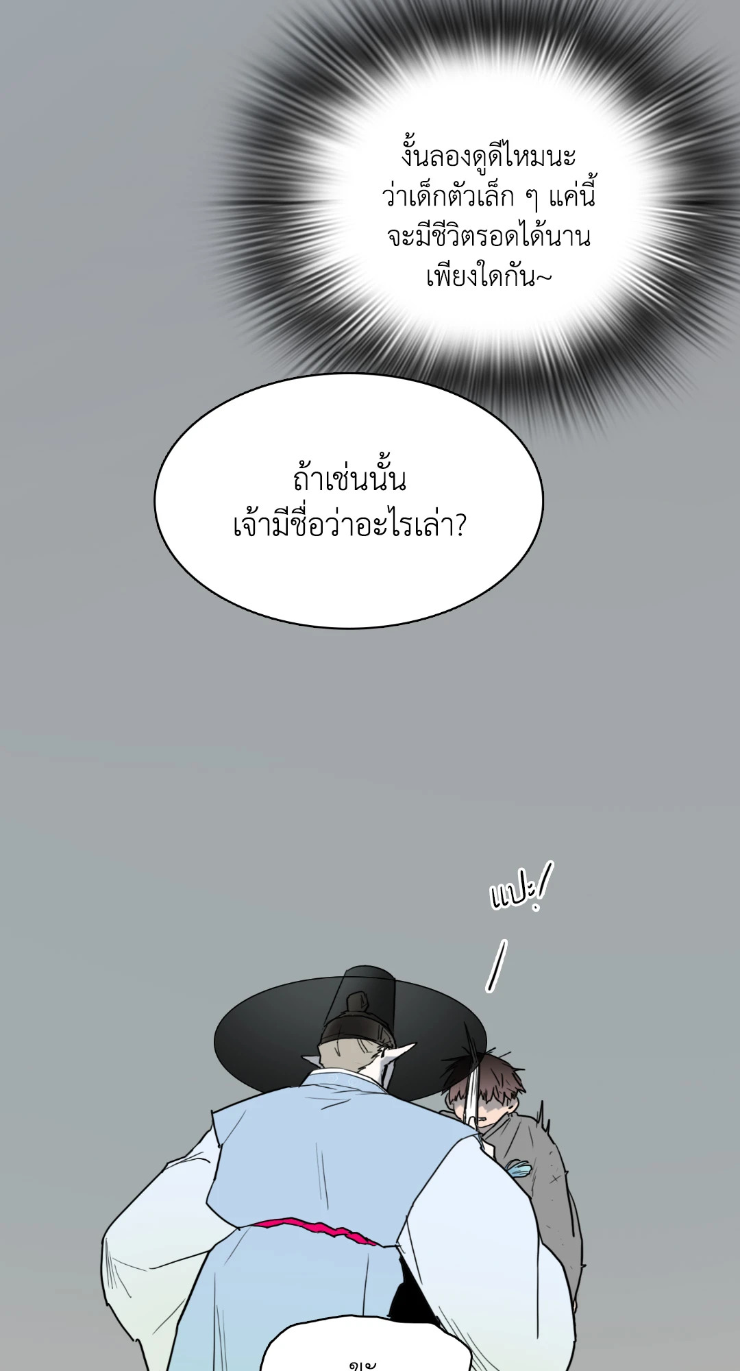 หน้า 65