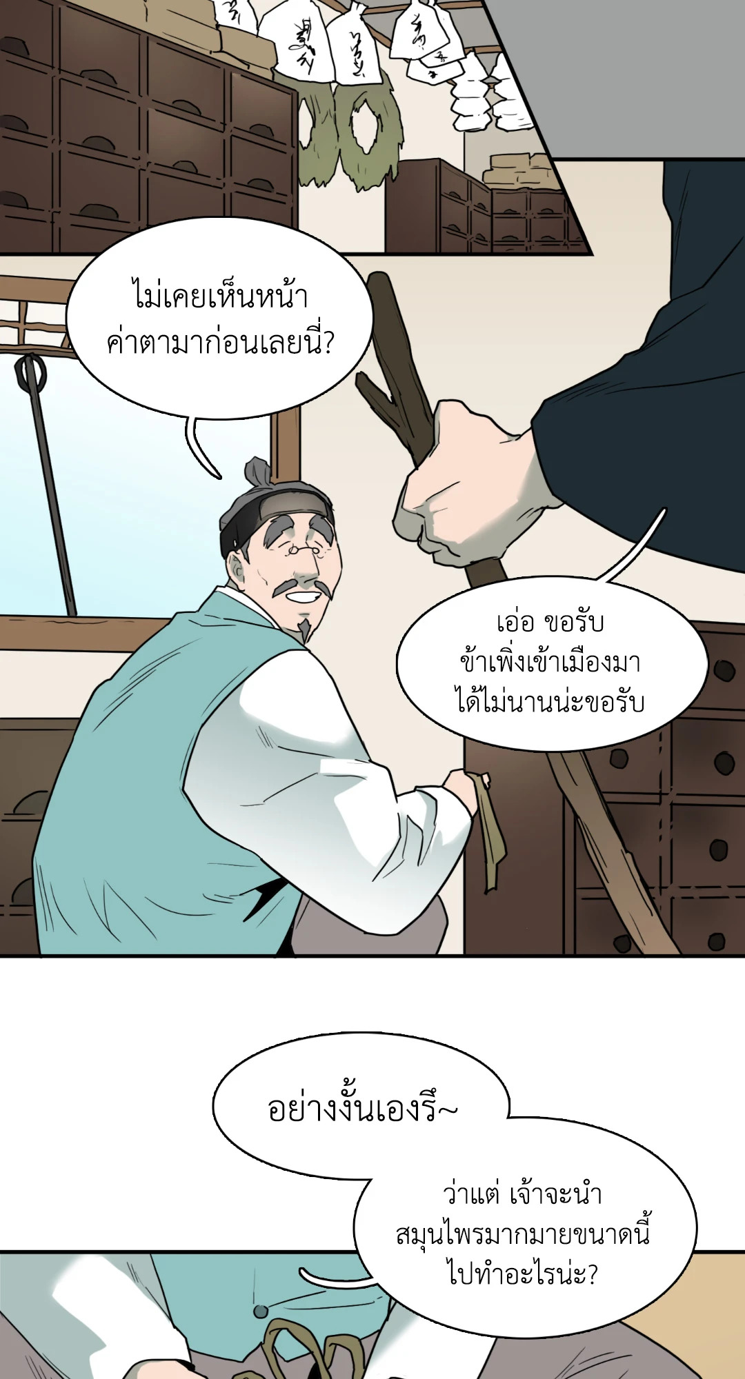 หน้า 40