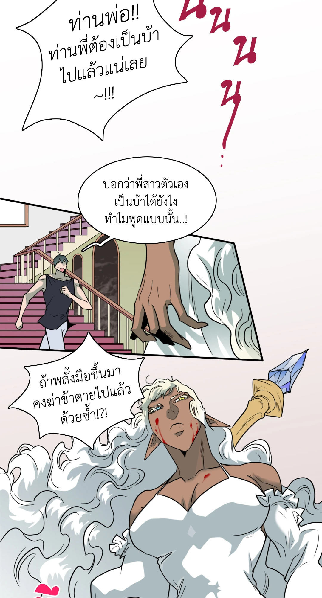 หน้า 42