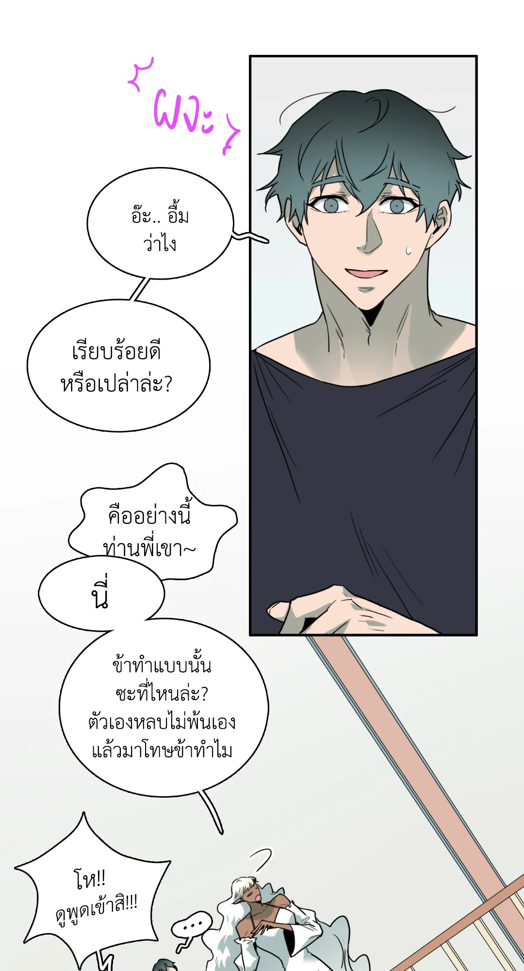 หน้า 45