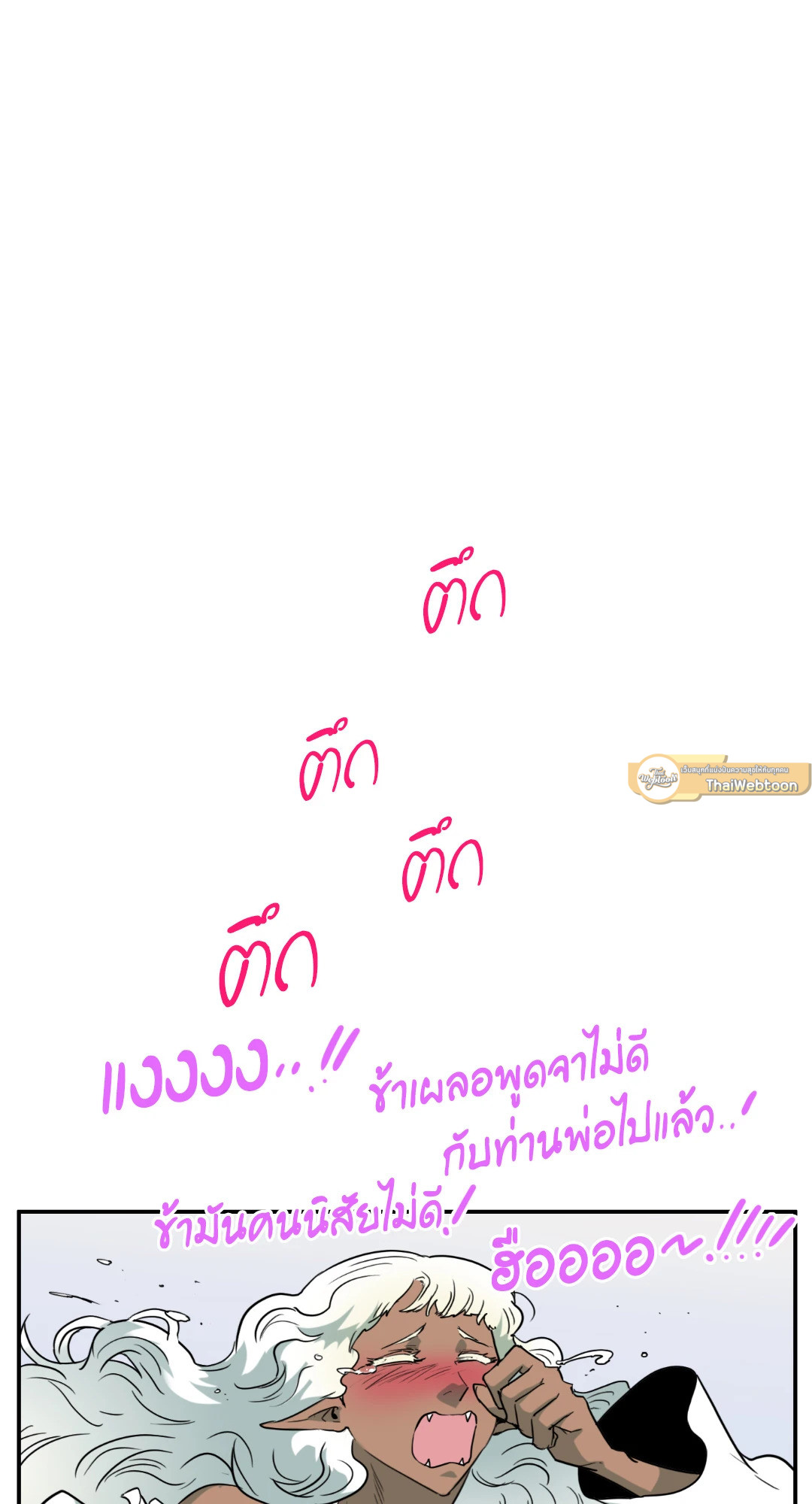 หน้า 60