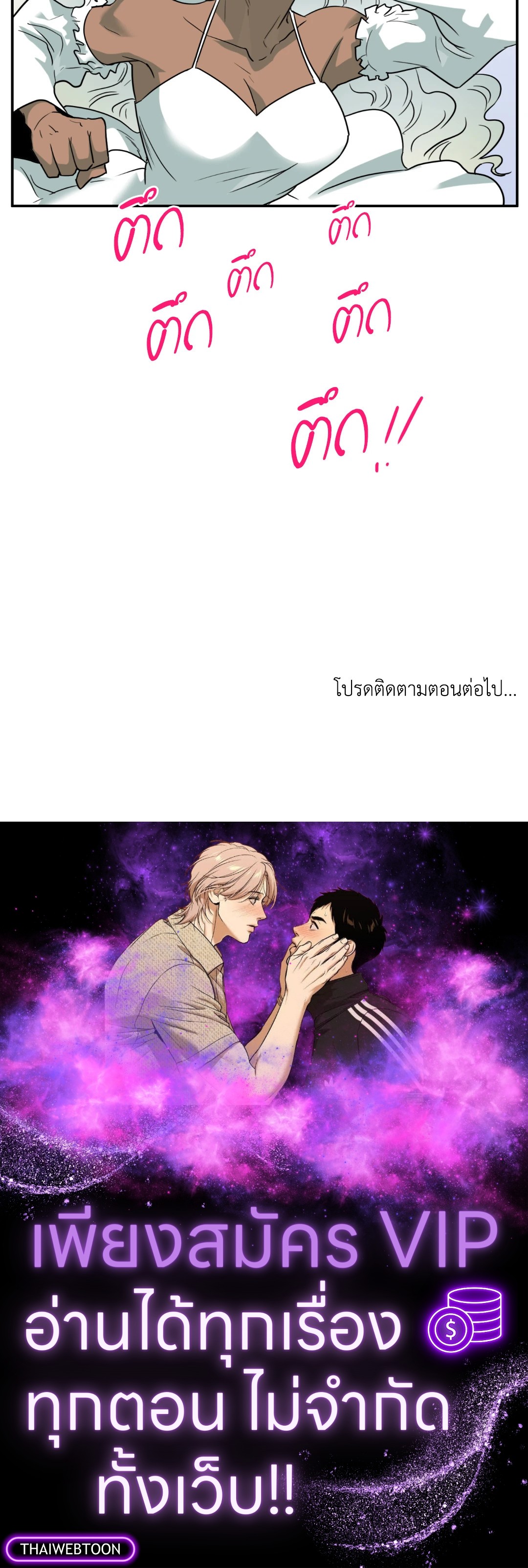 หน้า 61