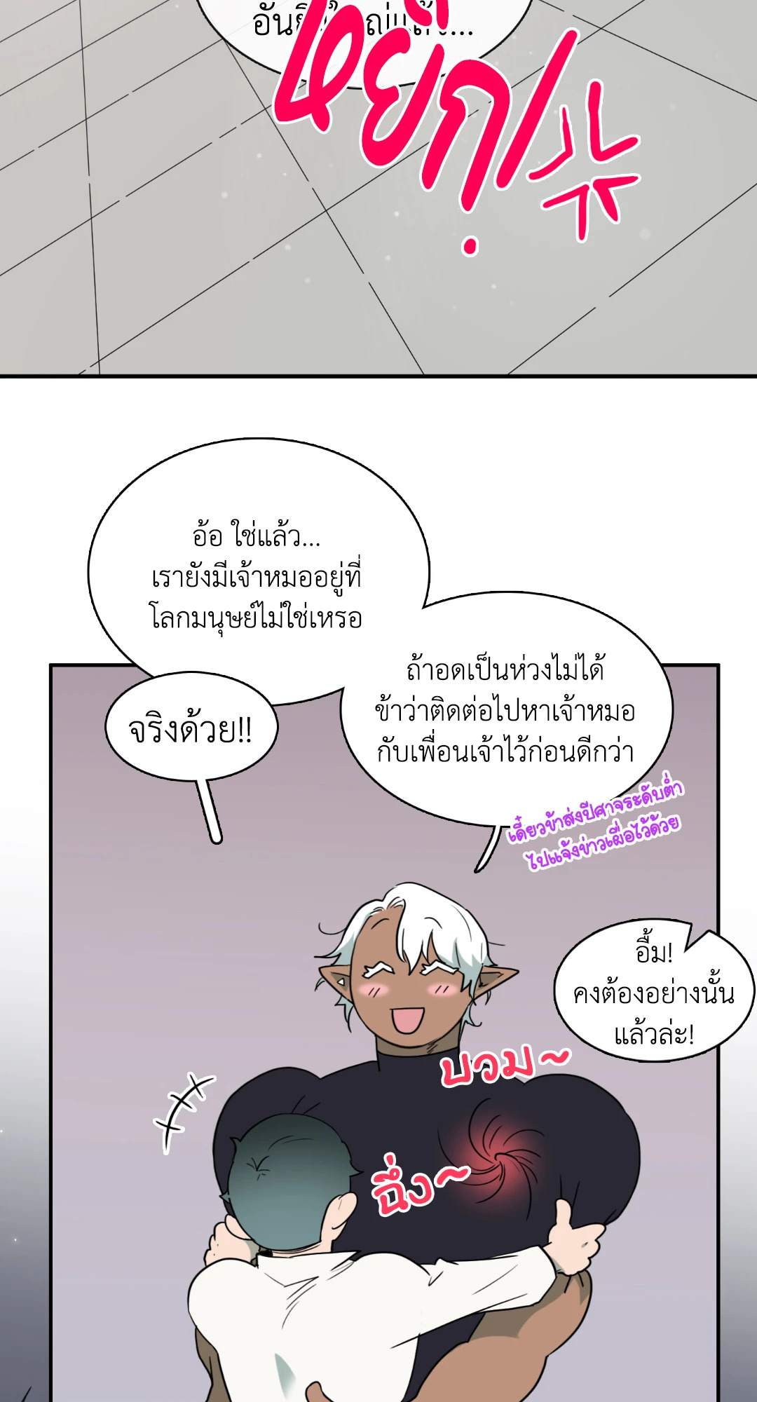 หน้า 42
