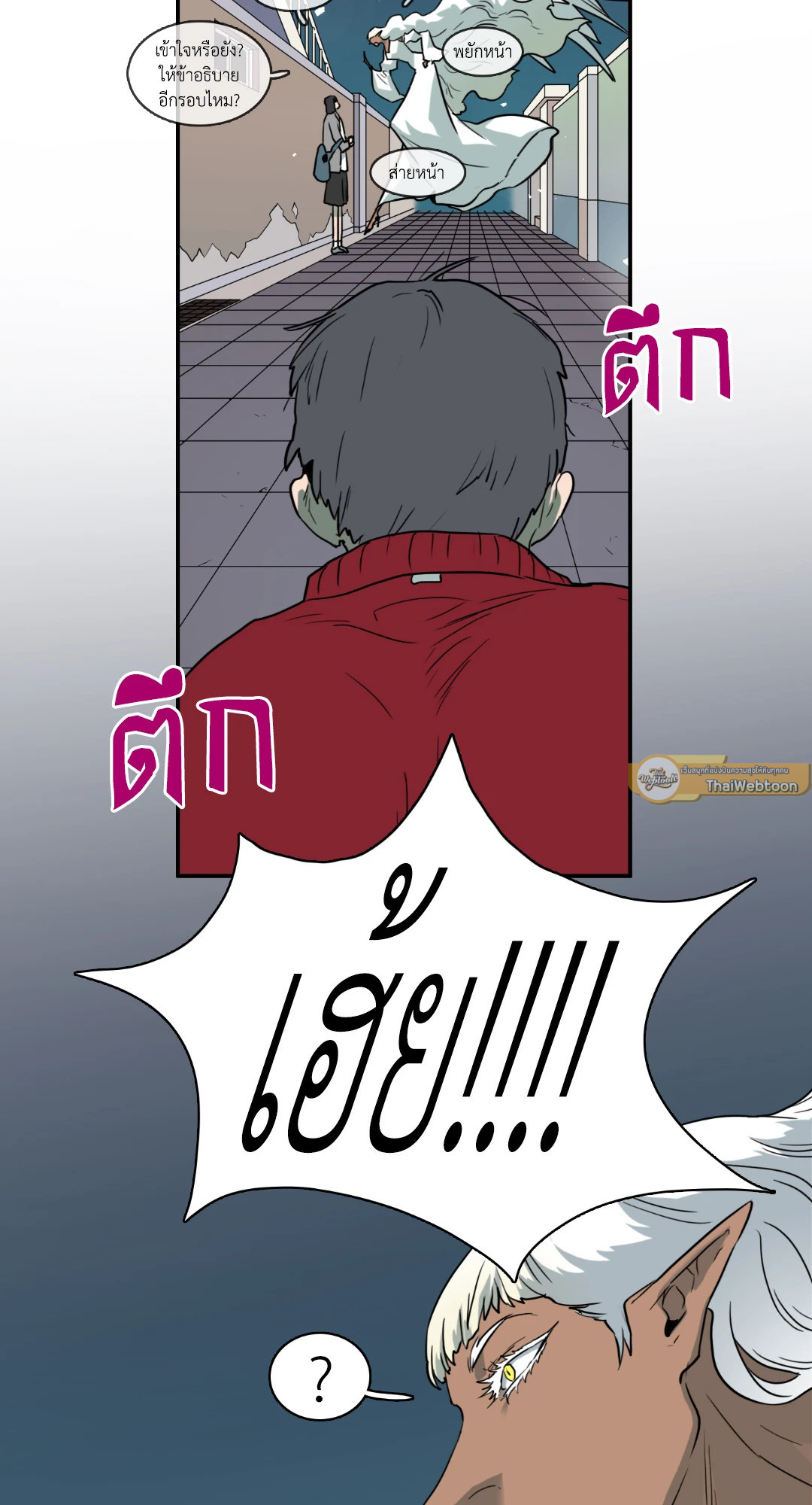 หน้า 47