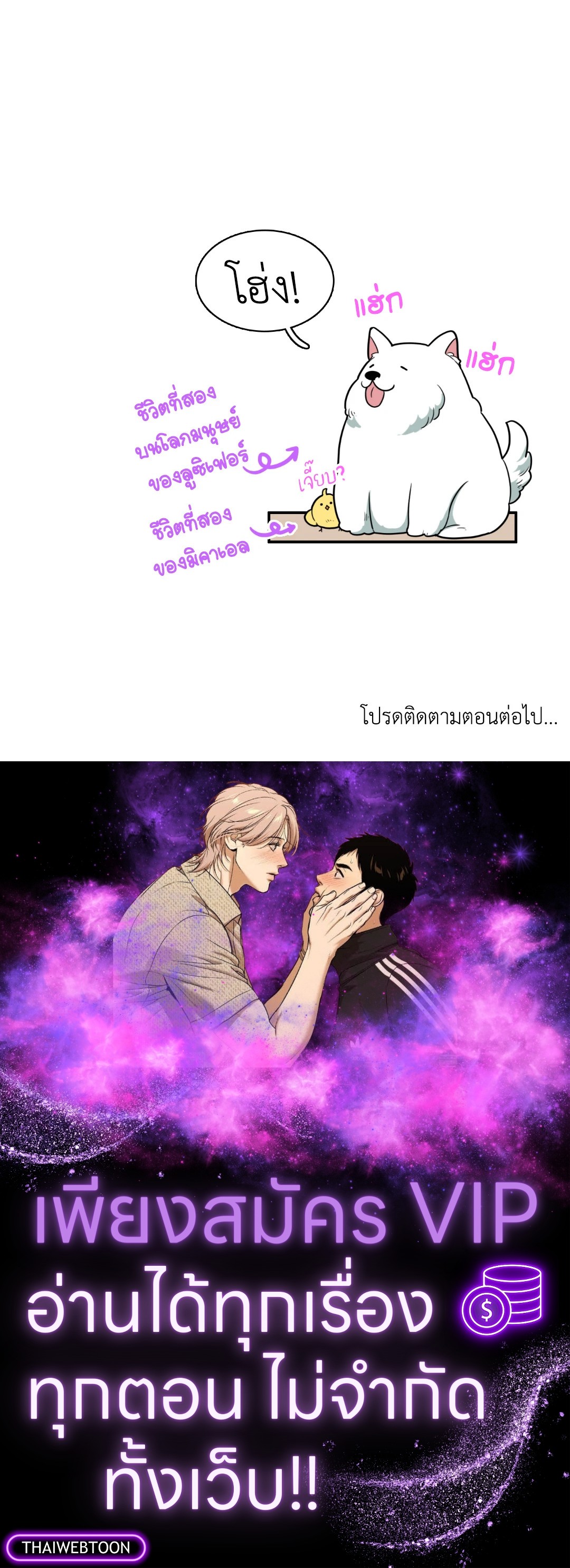 หน้า 66