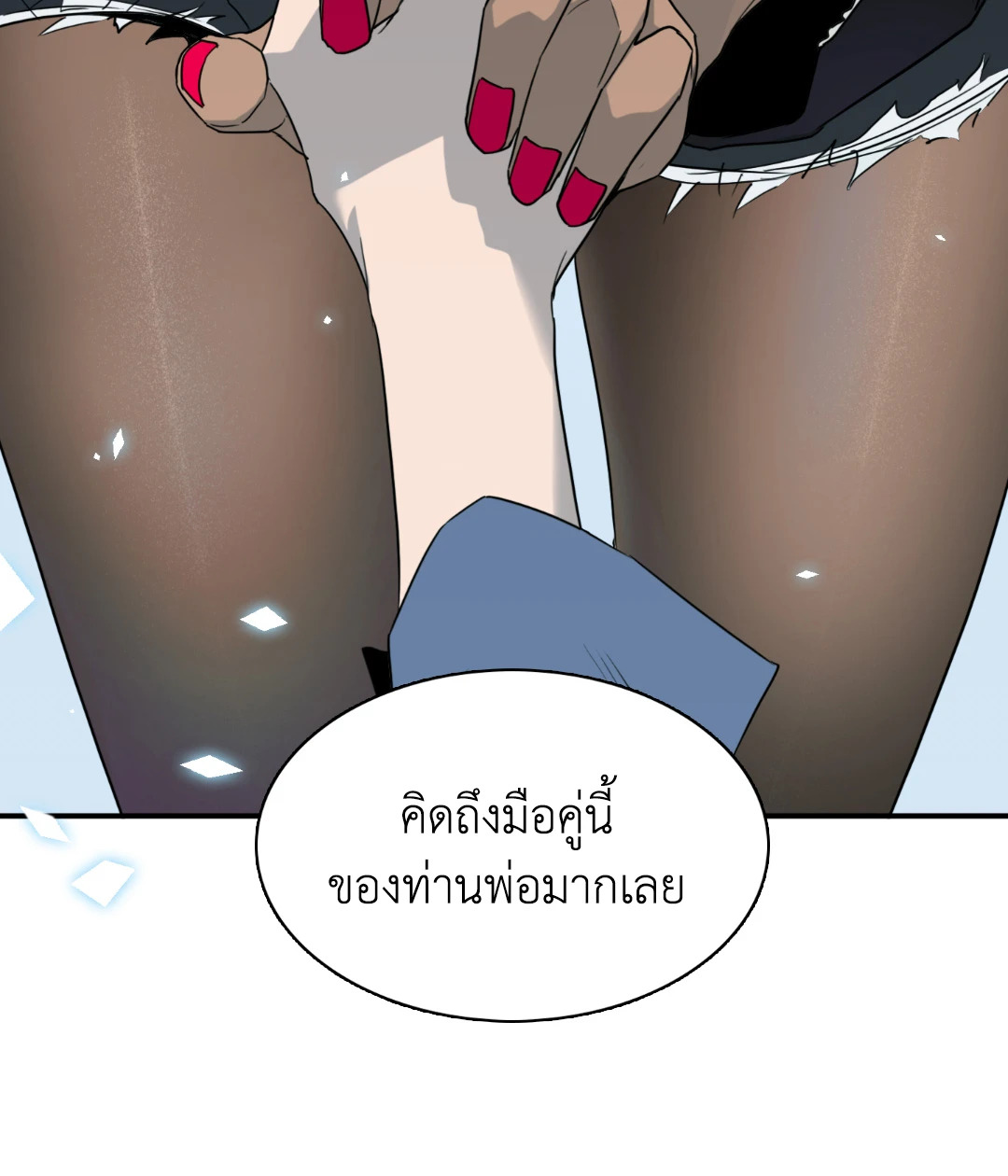 หน้า 55