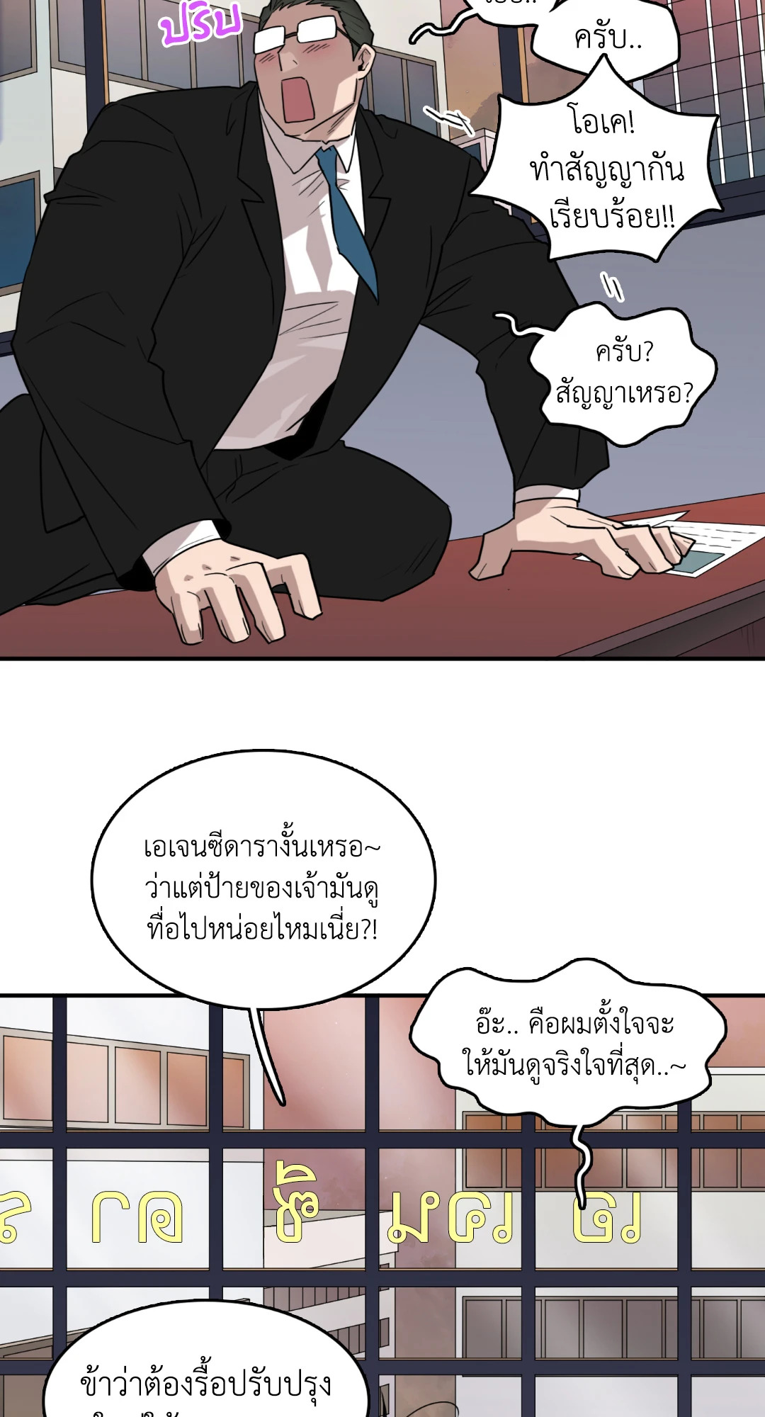 หน้า 42