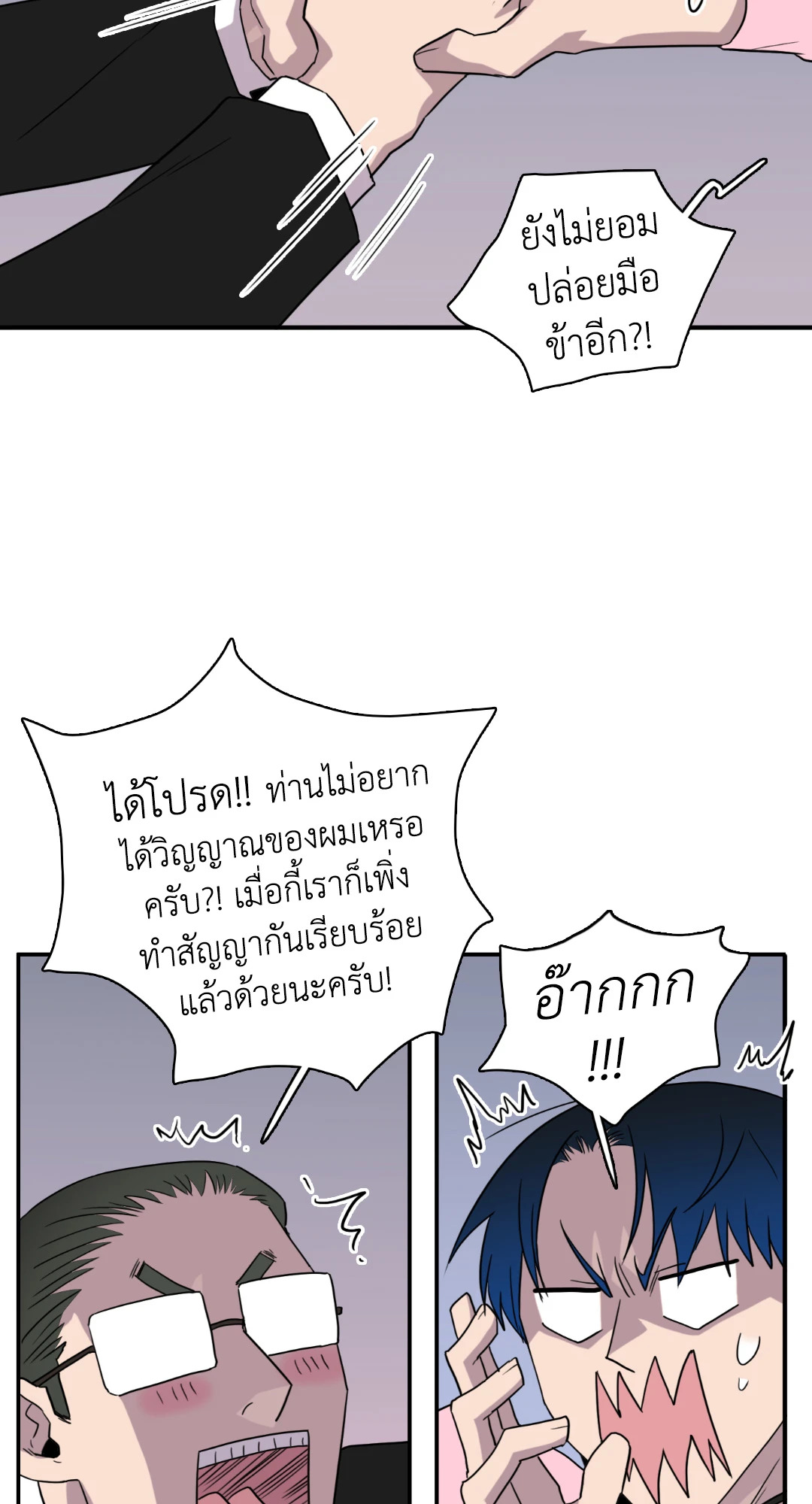 หน้า 49