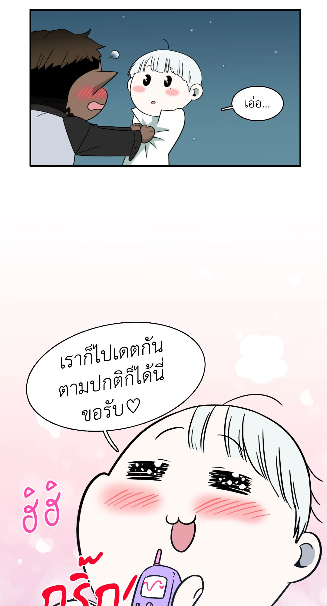 หน้า 65