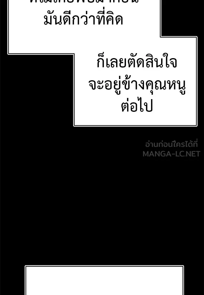 หน้า 132