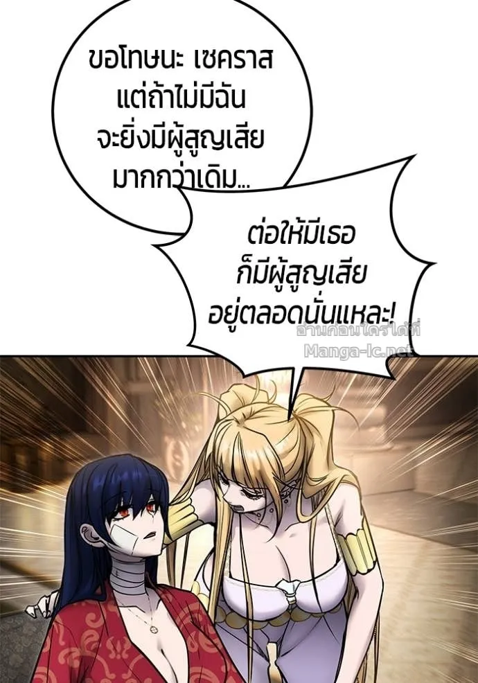 หน้า 104