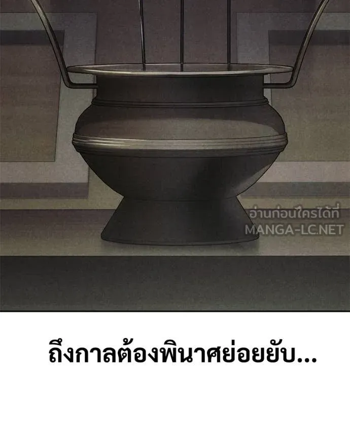 หน้า 210