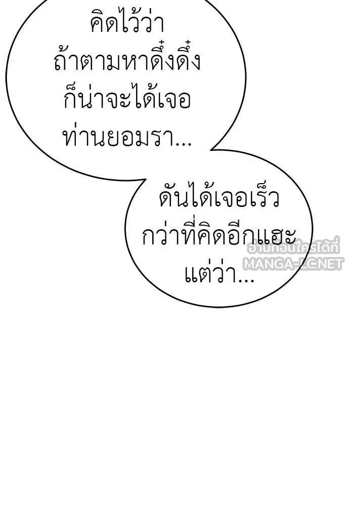 หน้า 131
