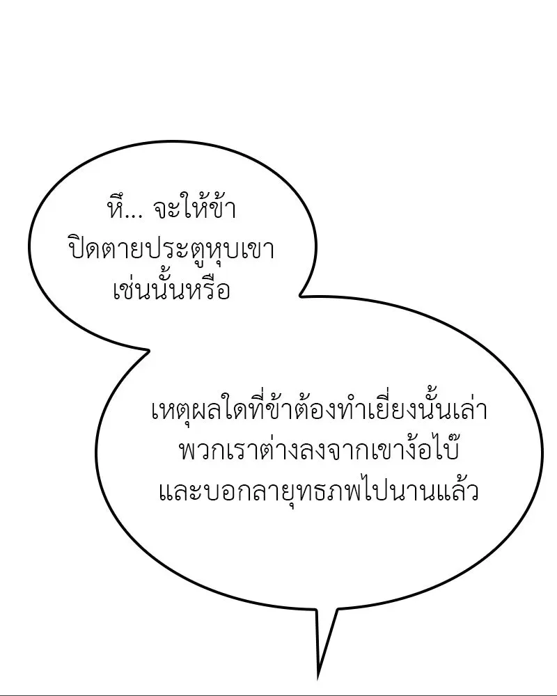 หน้า 191