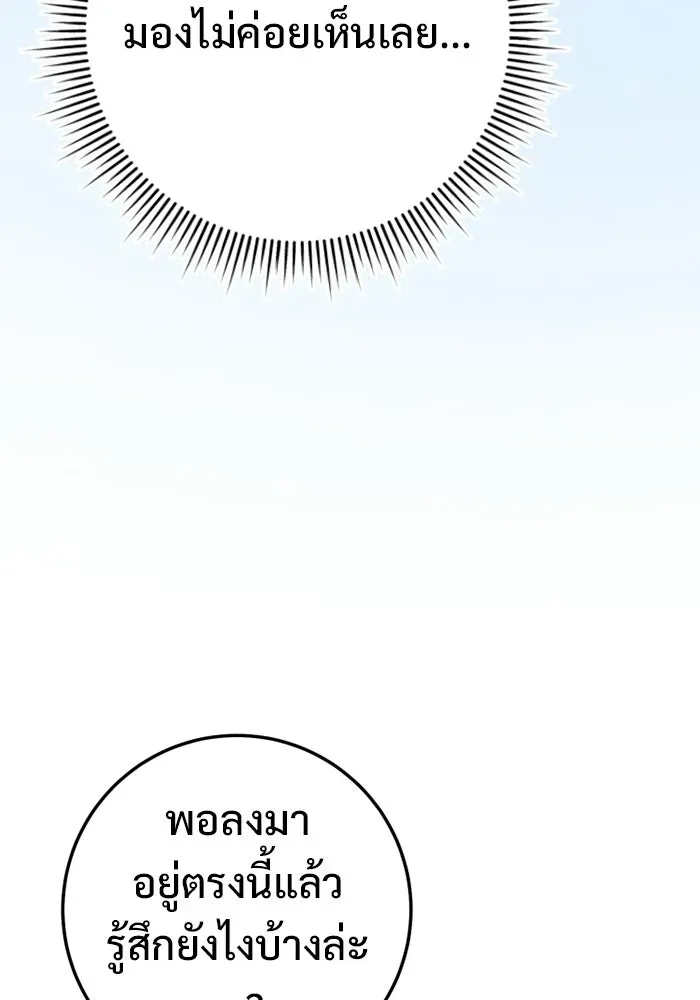 หน้า 131