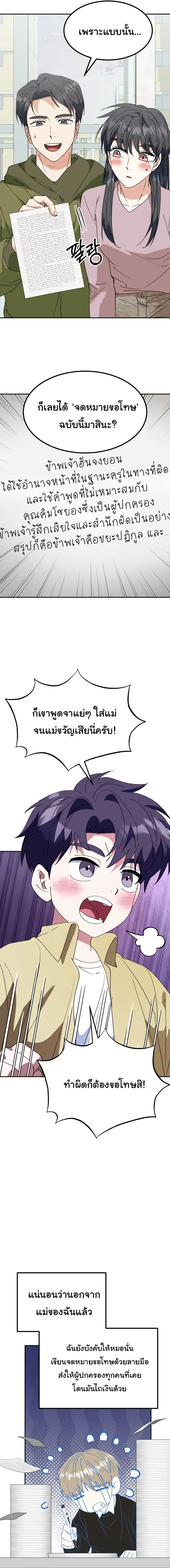 หน้า 26