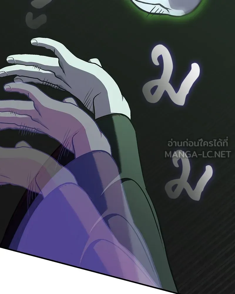 หน้า 144
