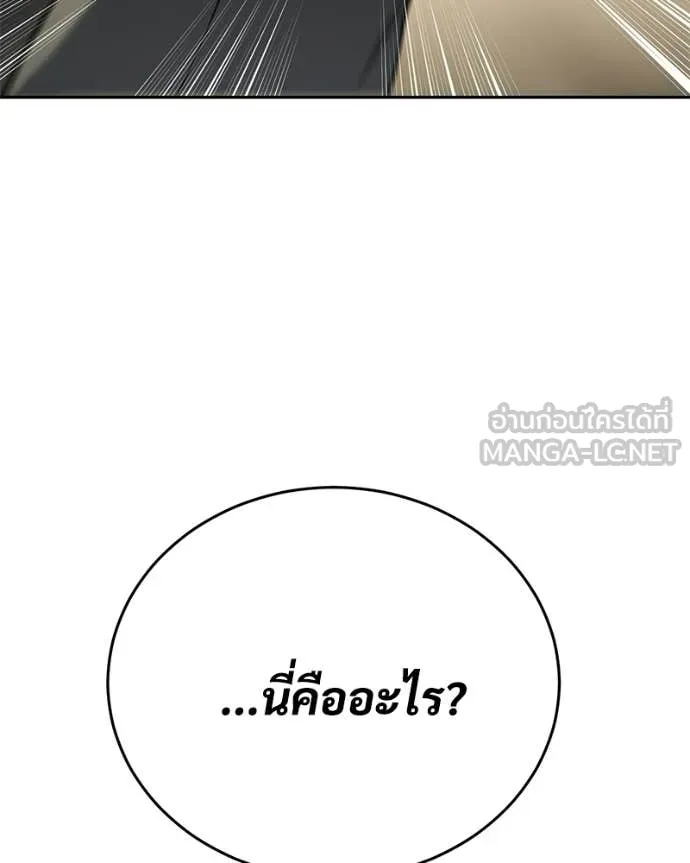 หน้า 217