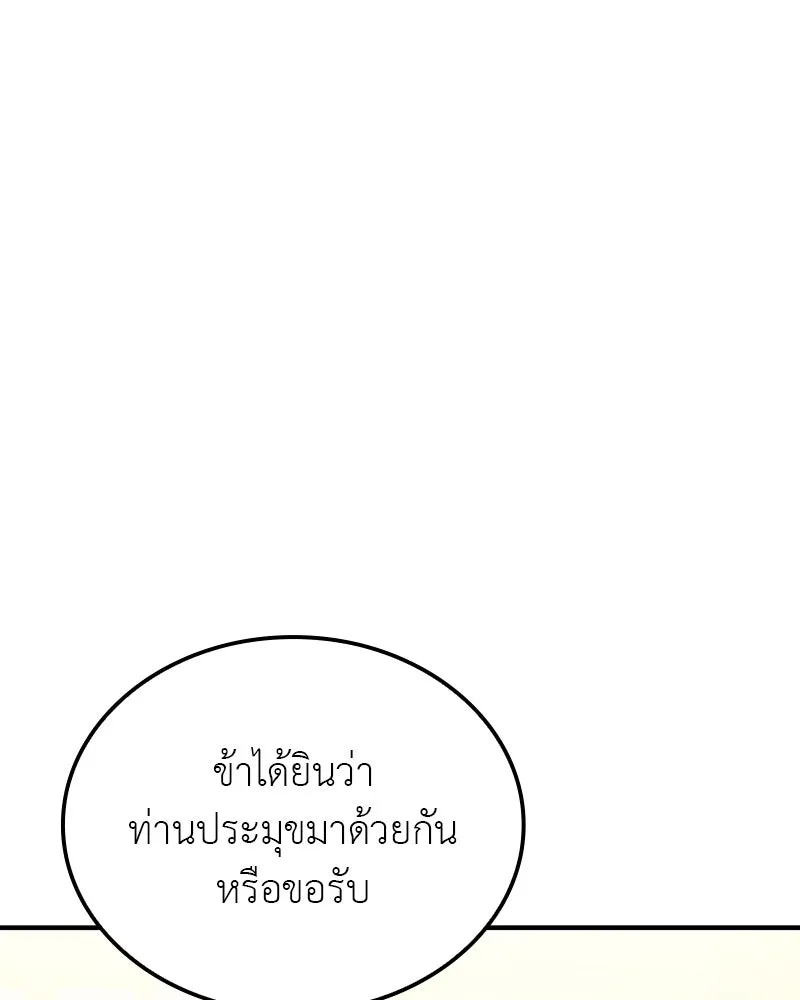 หน้า 133