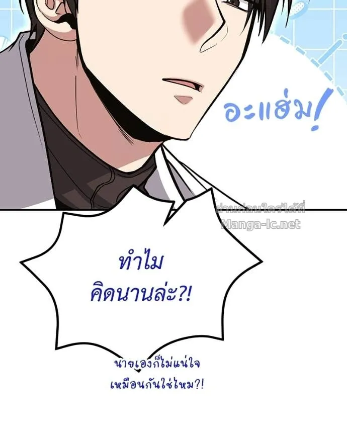 หน้า 112