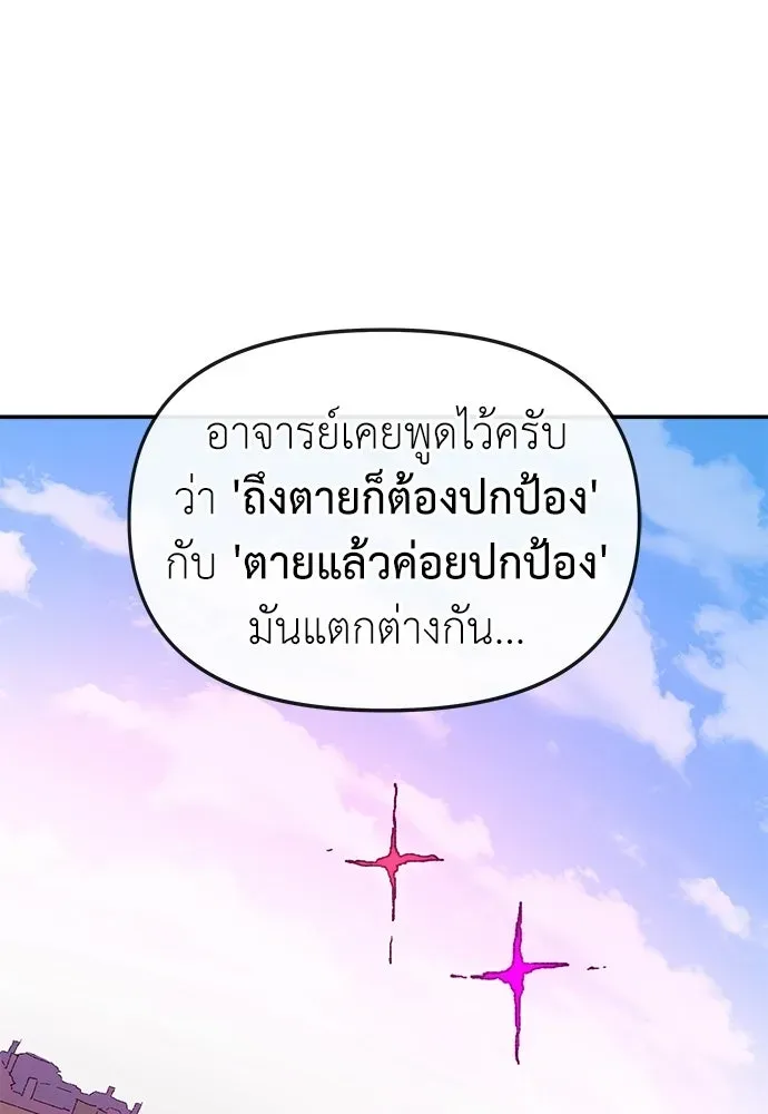 หน้า 145