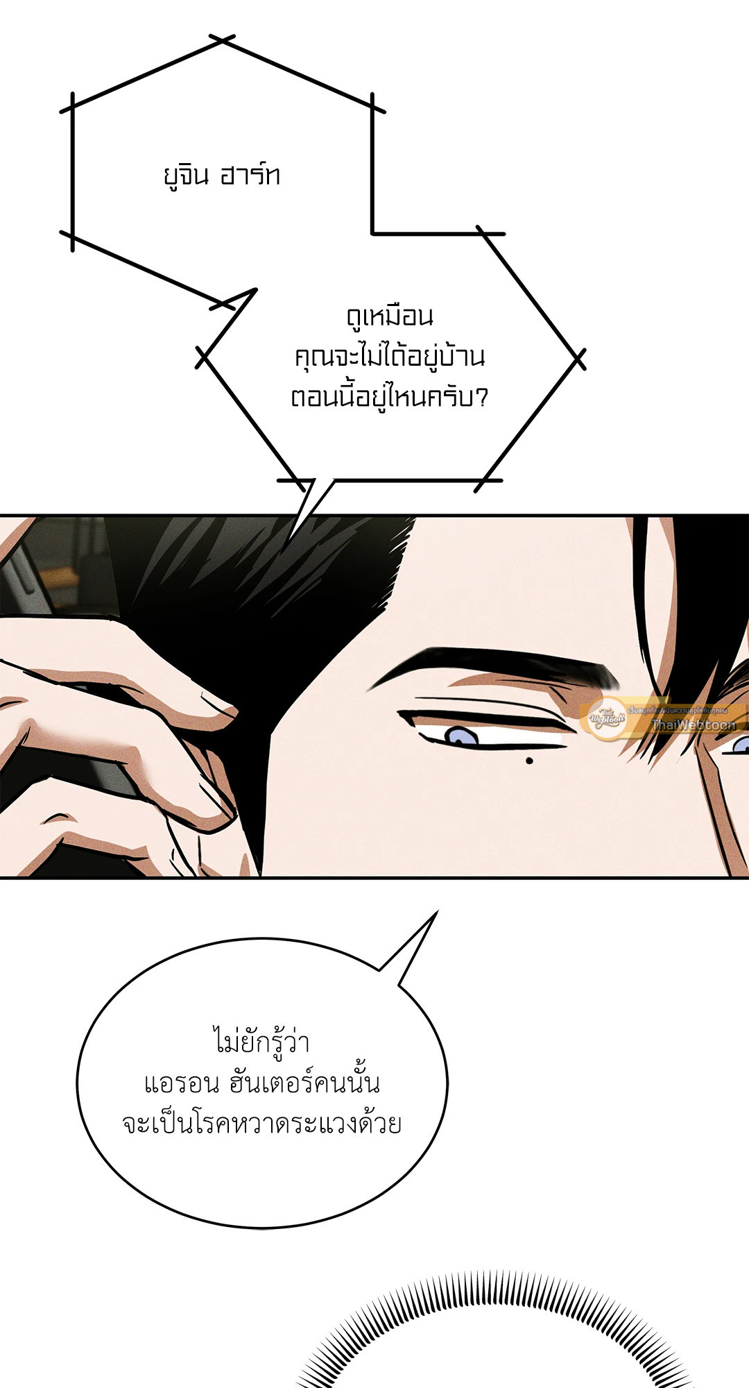หน้า 68