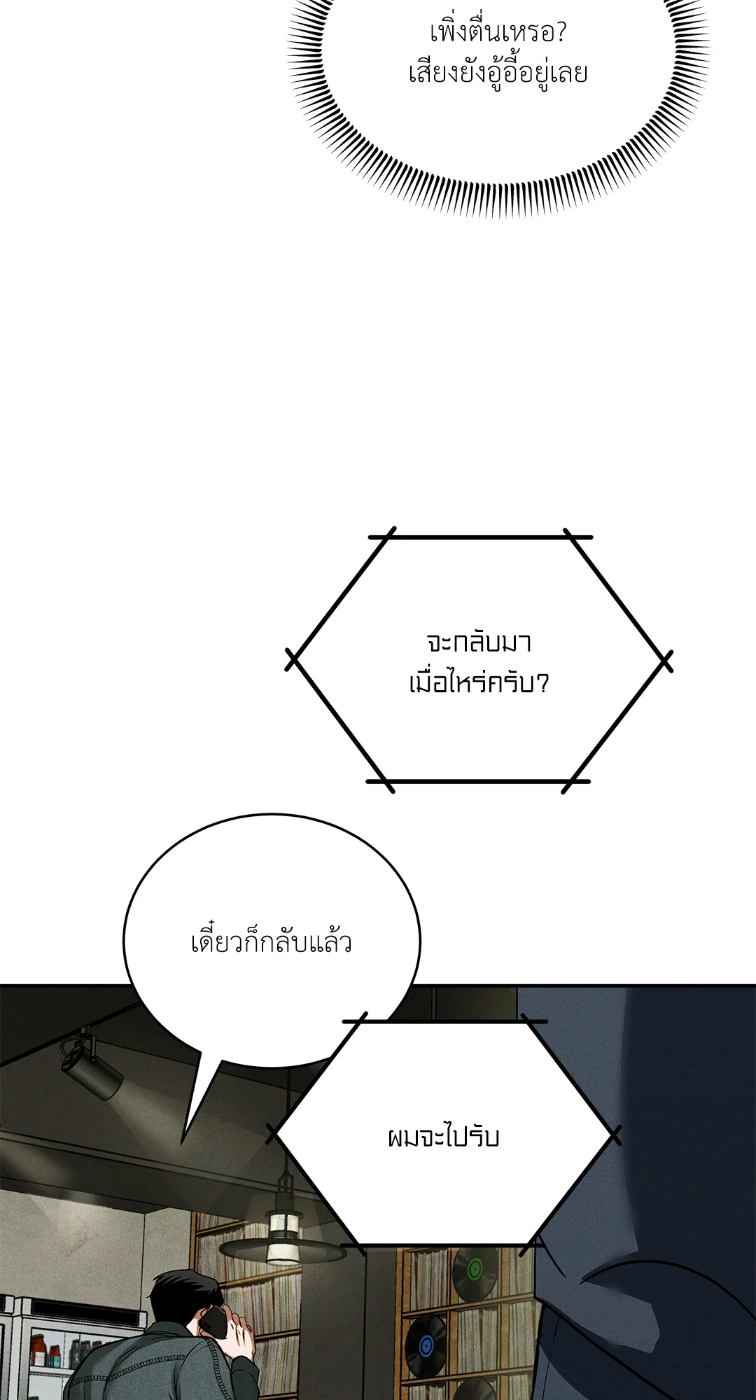 หน้า 69