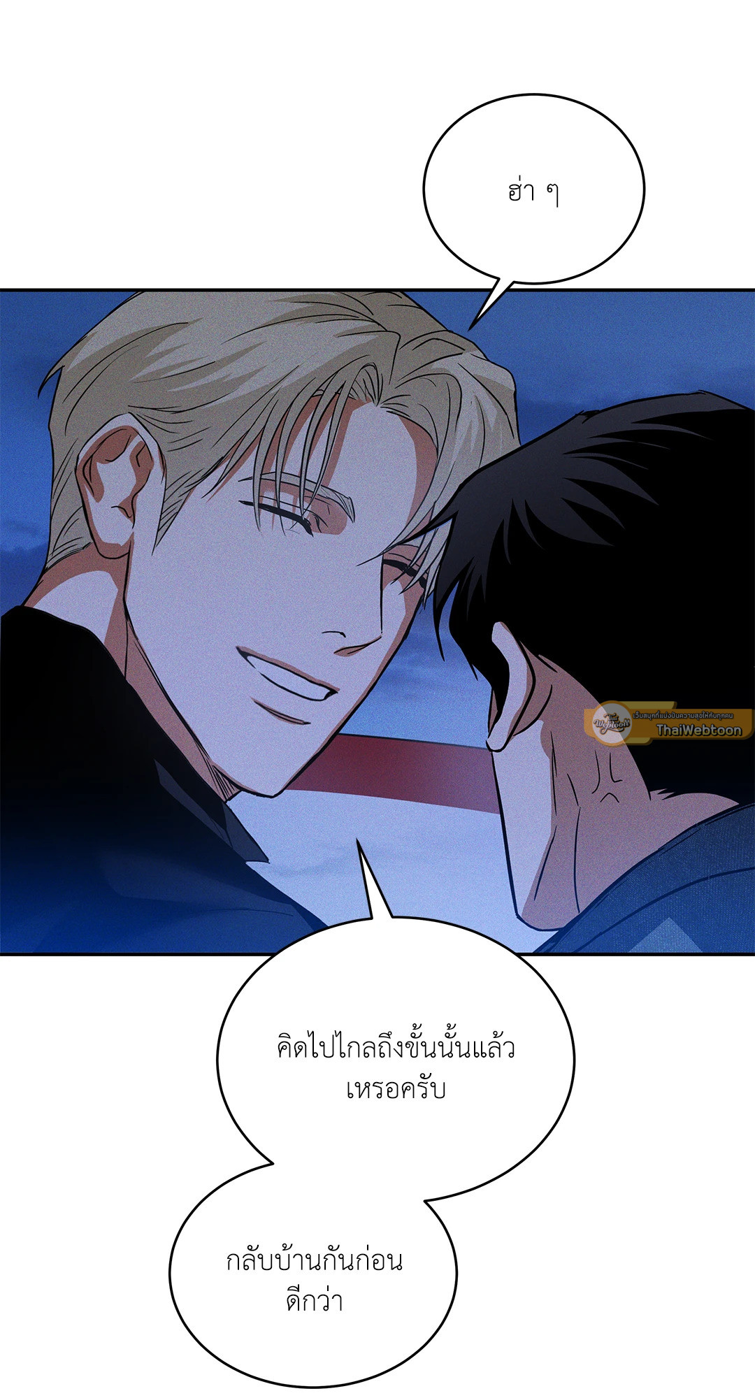 หน้า 51