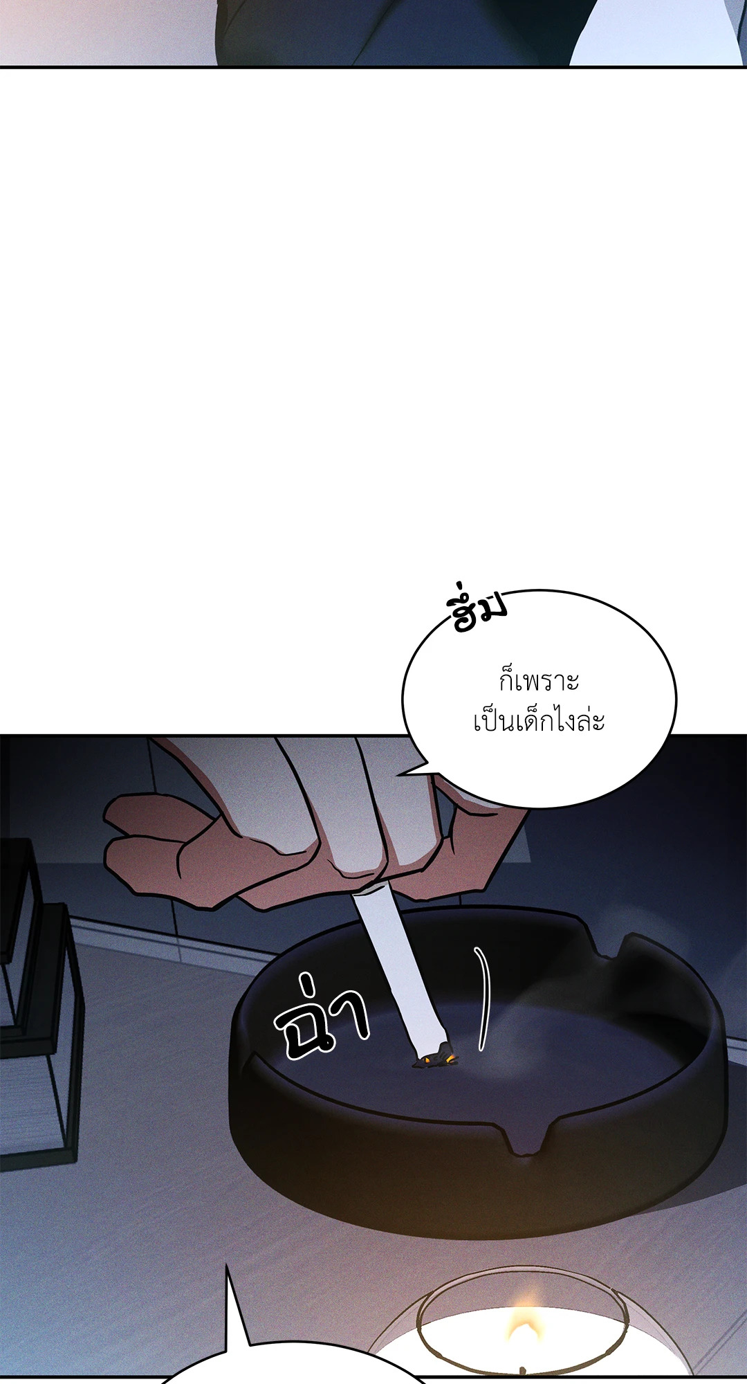 หน้า 57