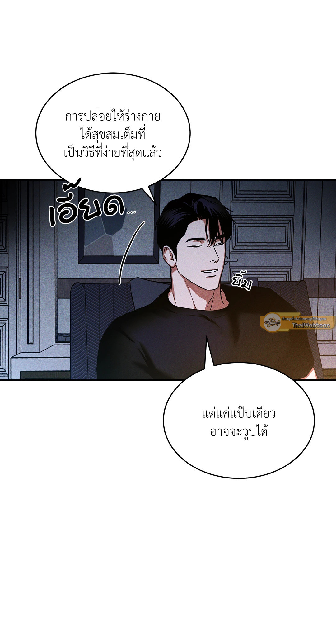 หน้า 61