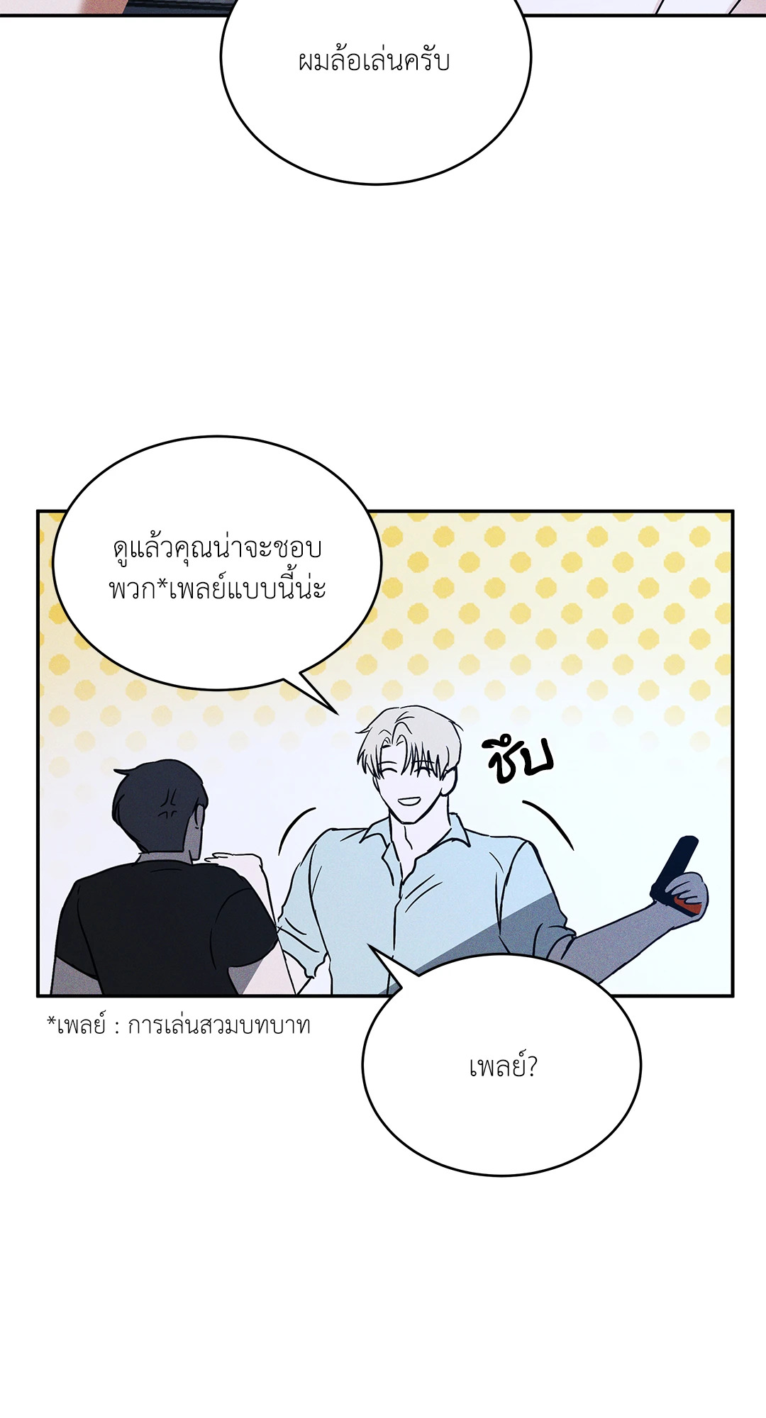 หน้า 57