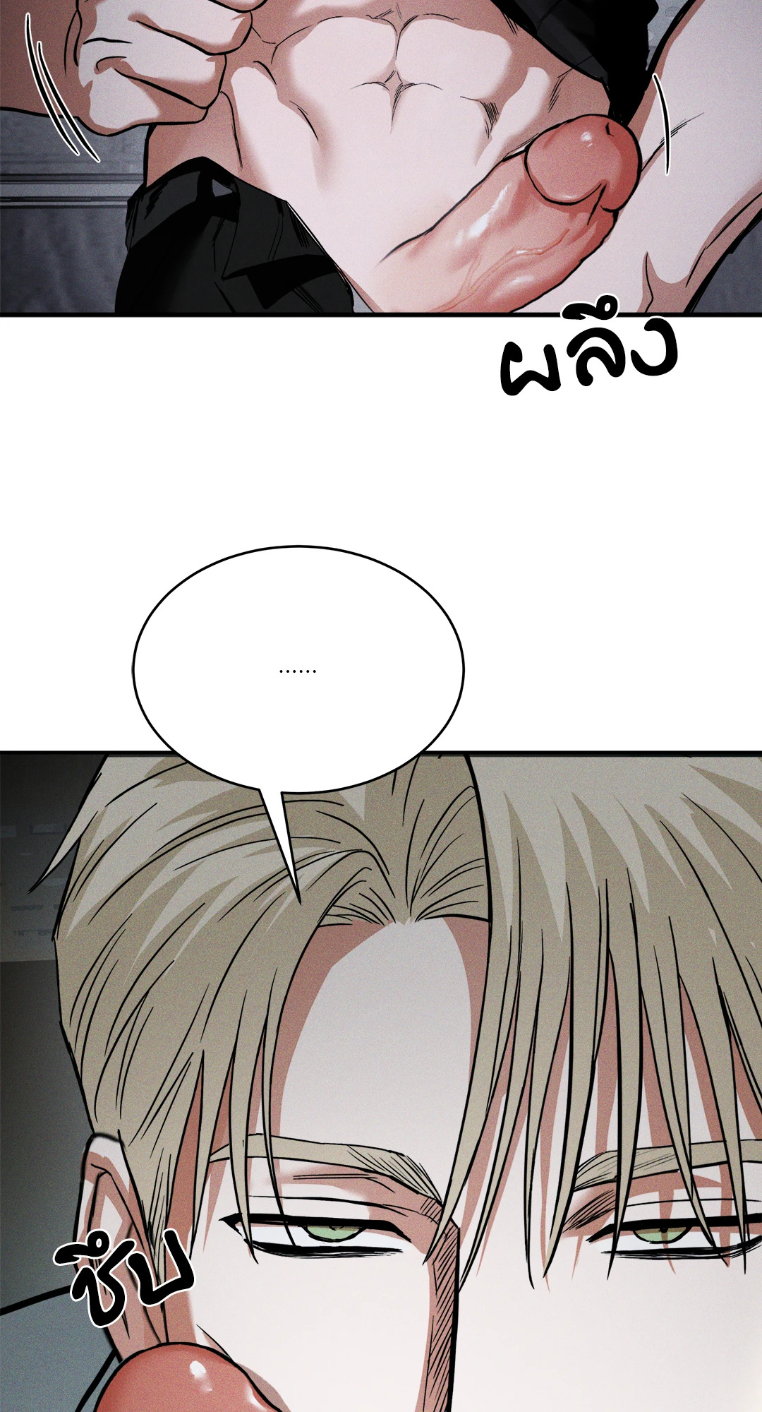 หน้า 70