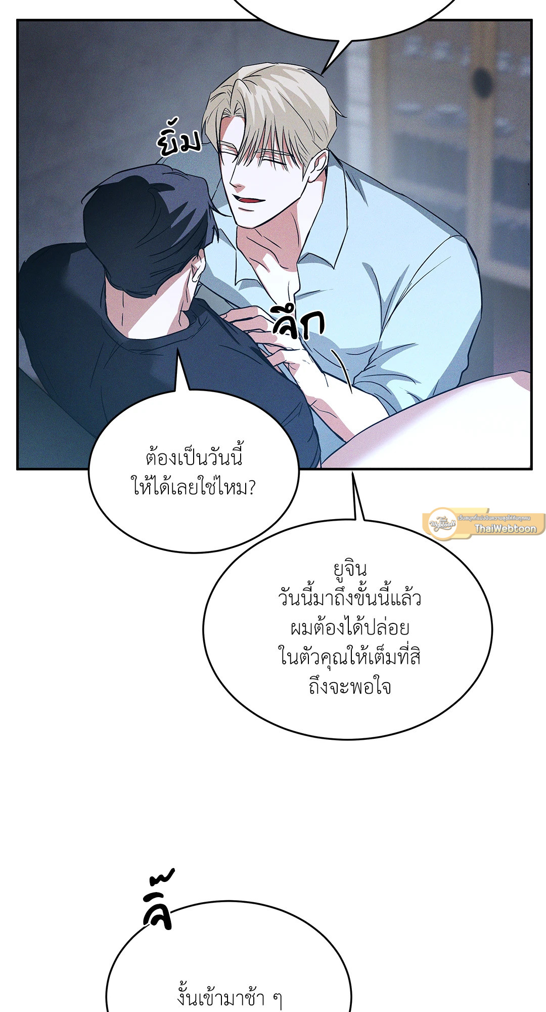 หน้า 54