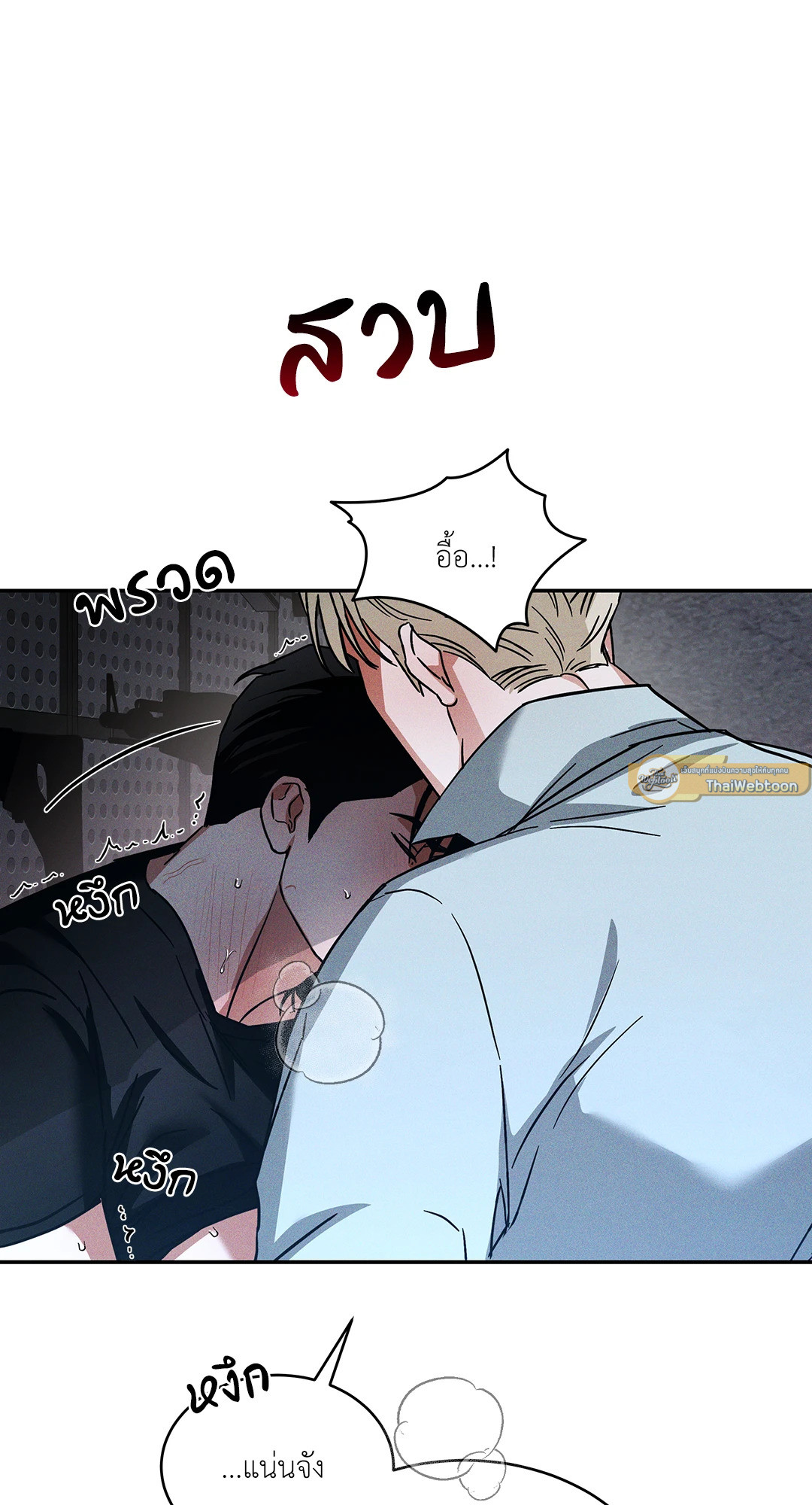 หน้า 58