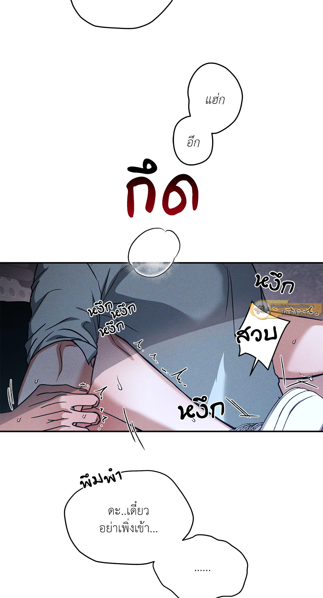 หน้า 65