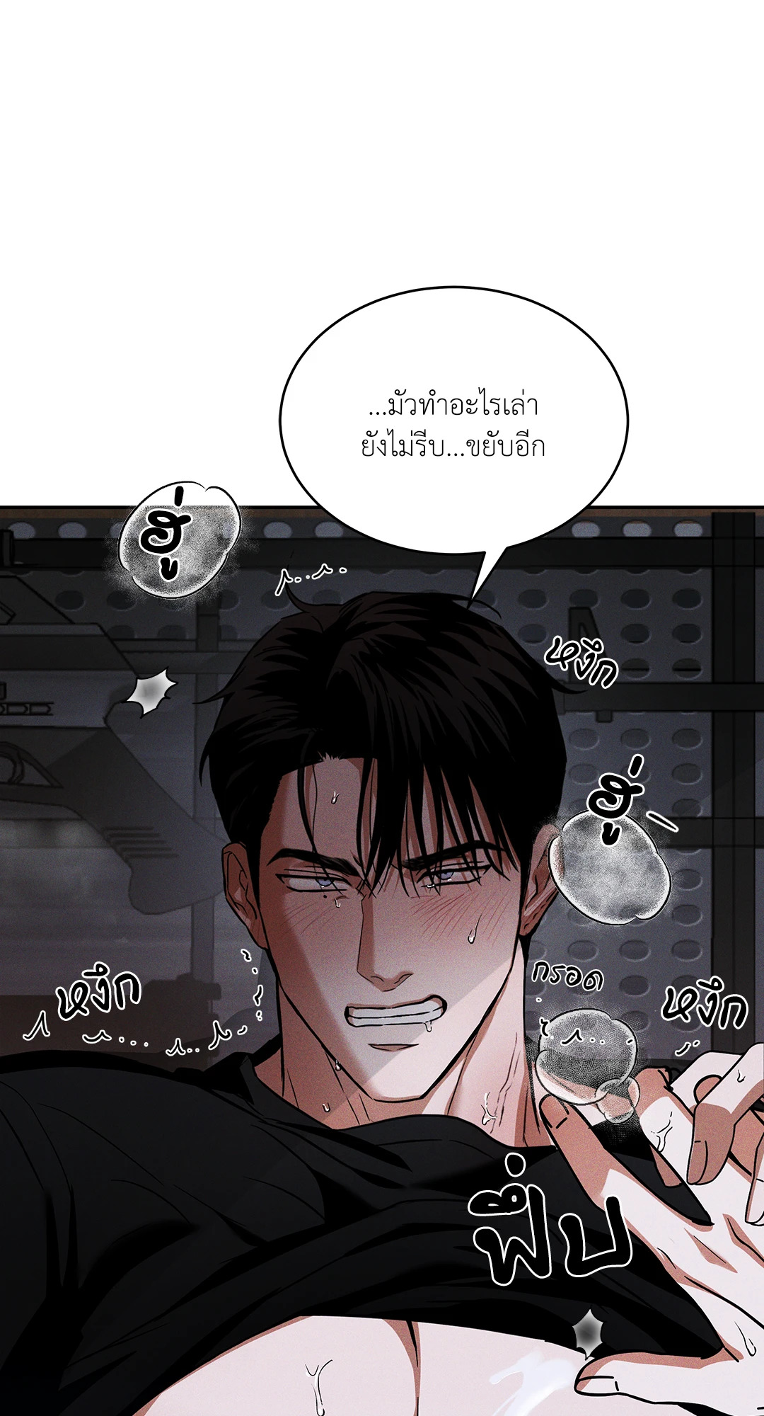 หน้า 70