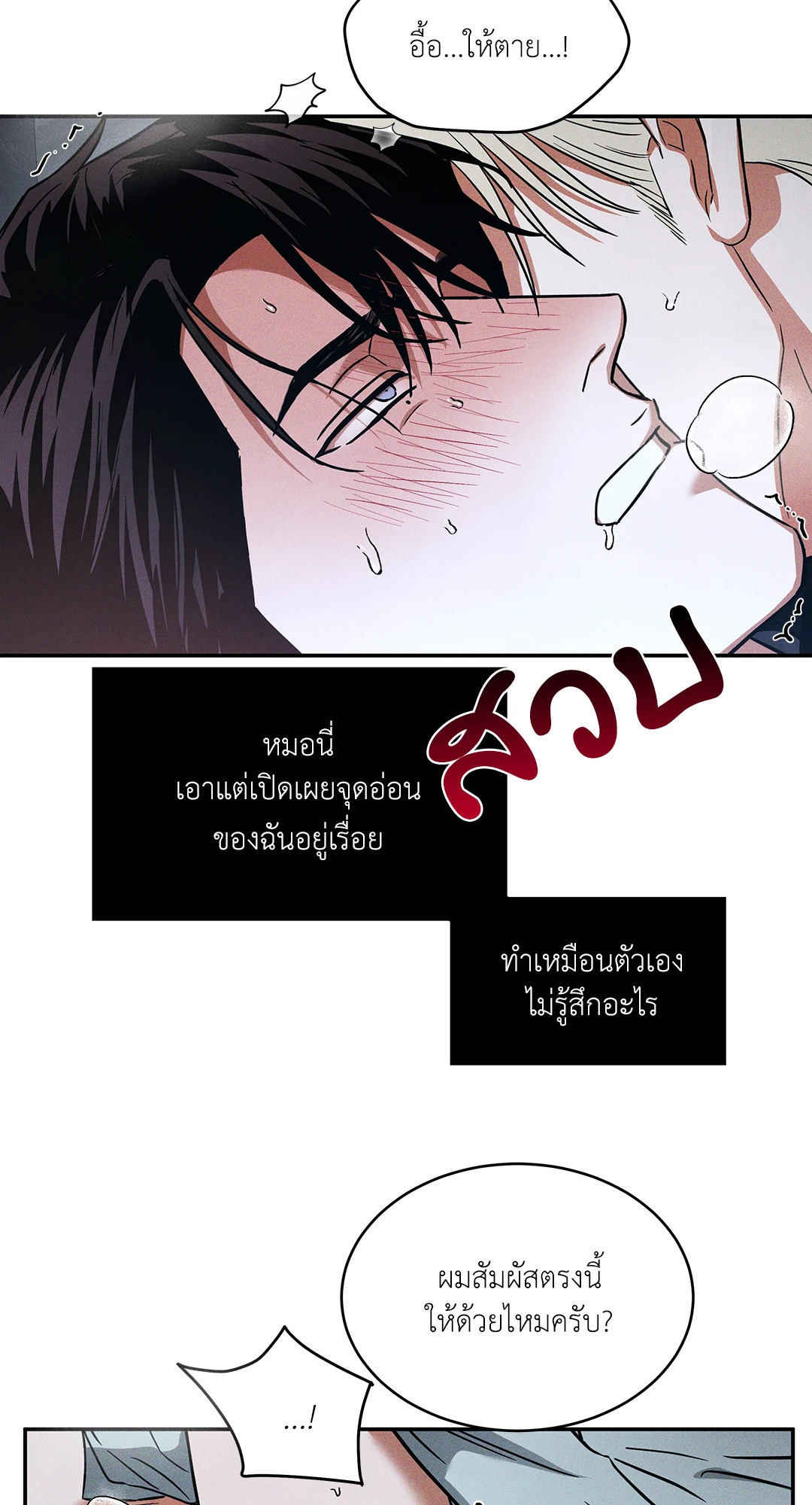 หน้า 31