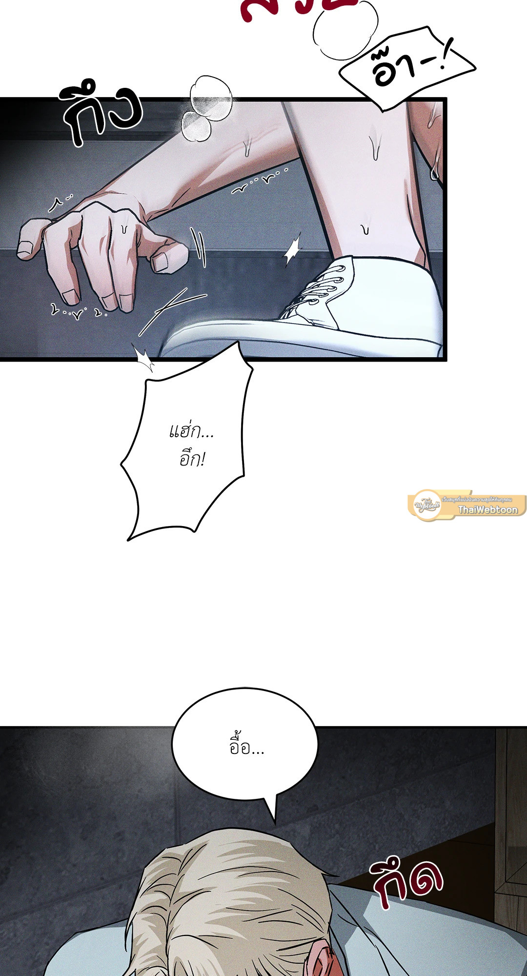 หน้า 37