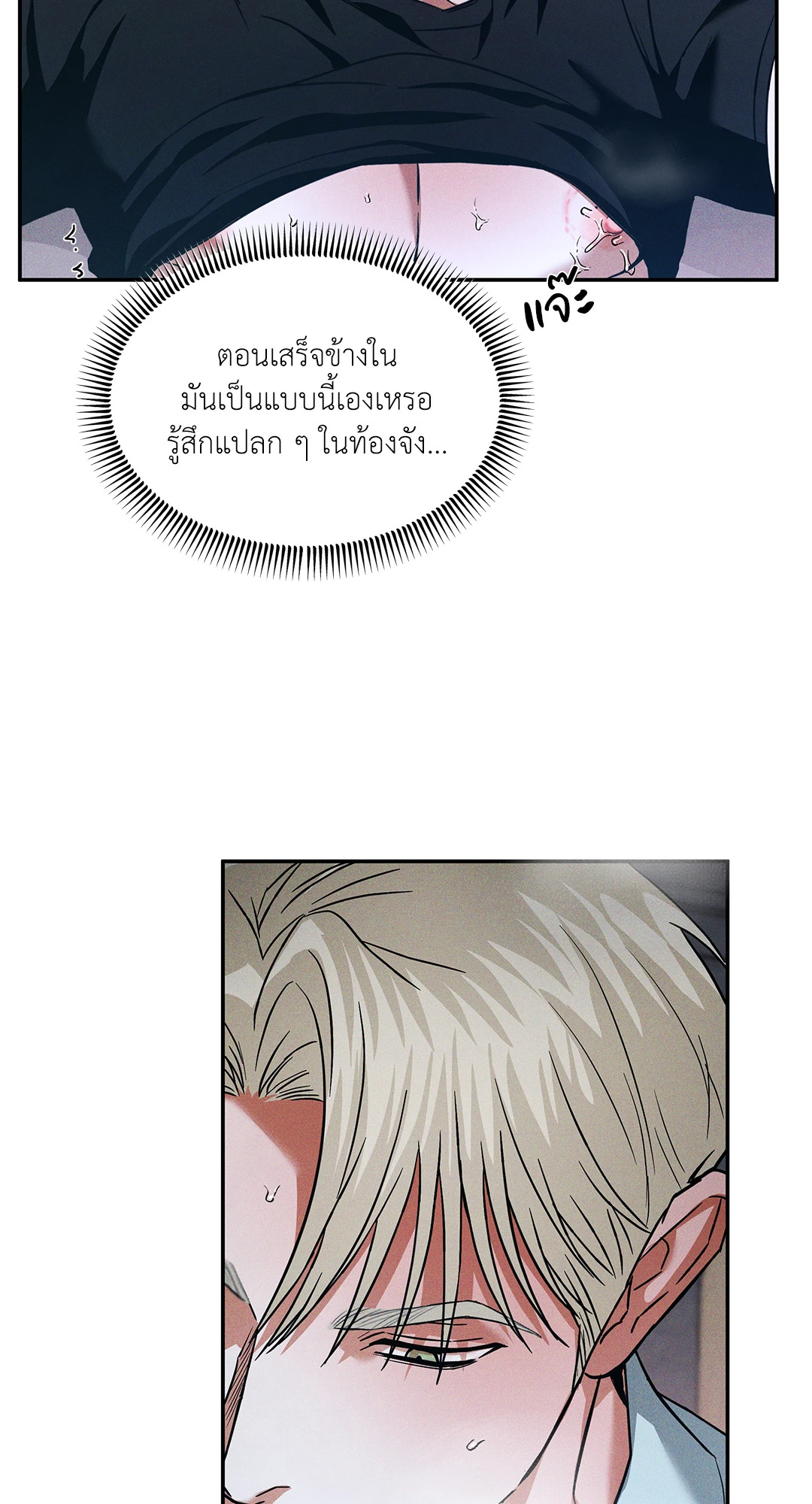 หน้า 48