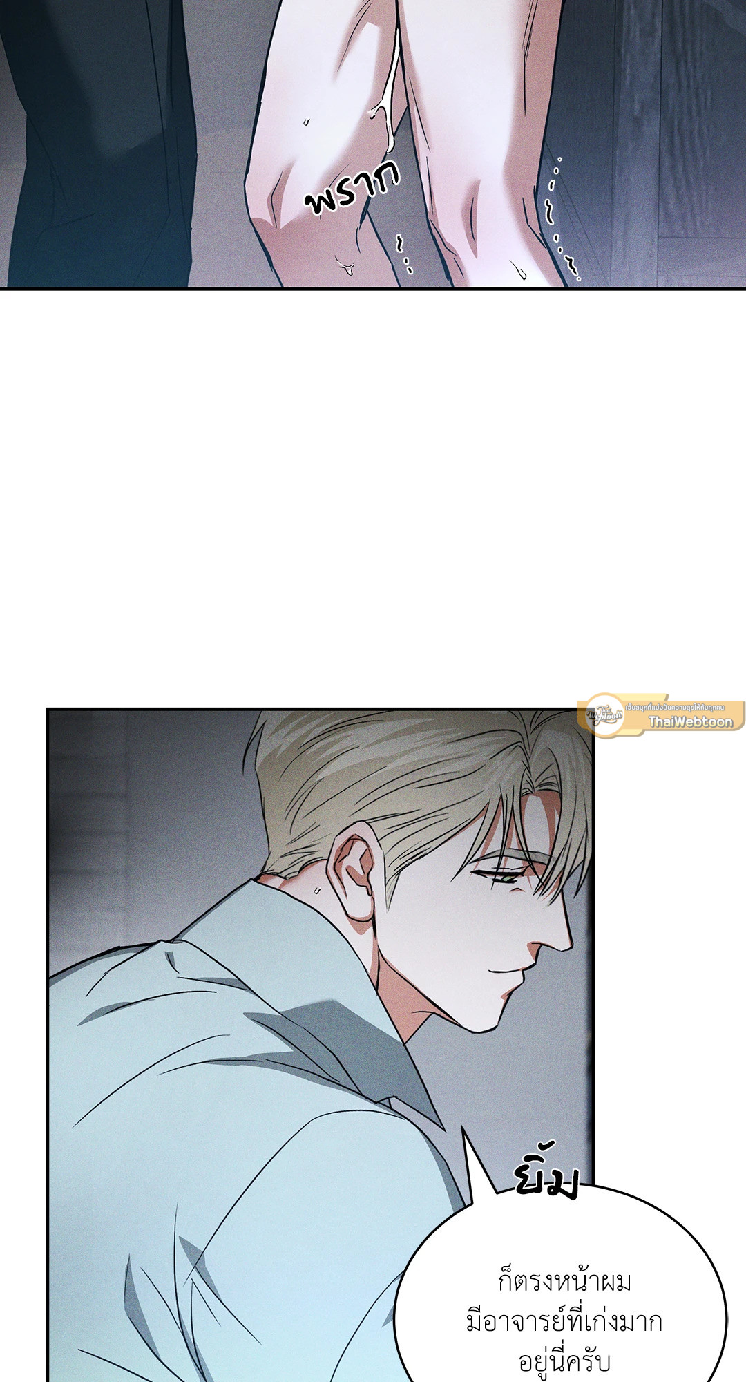 หน้า 65