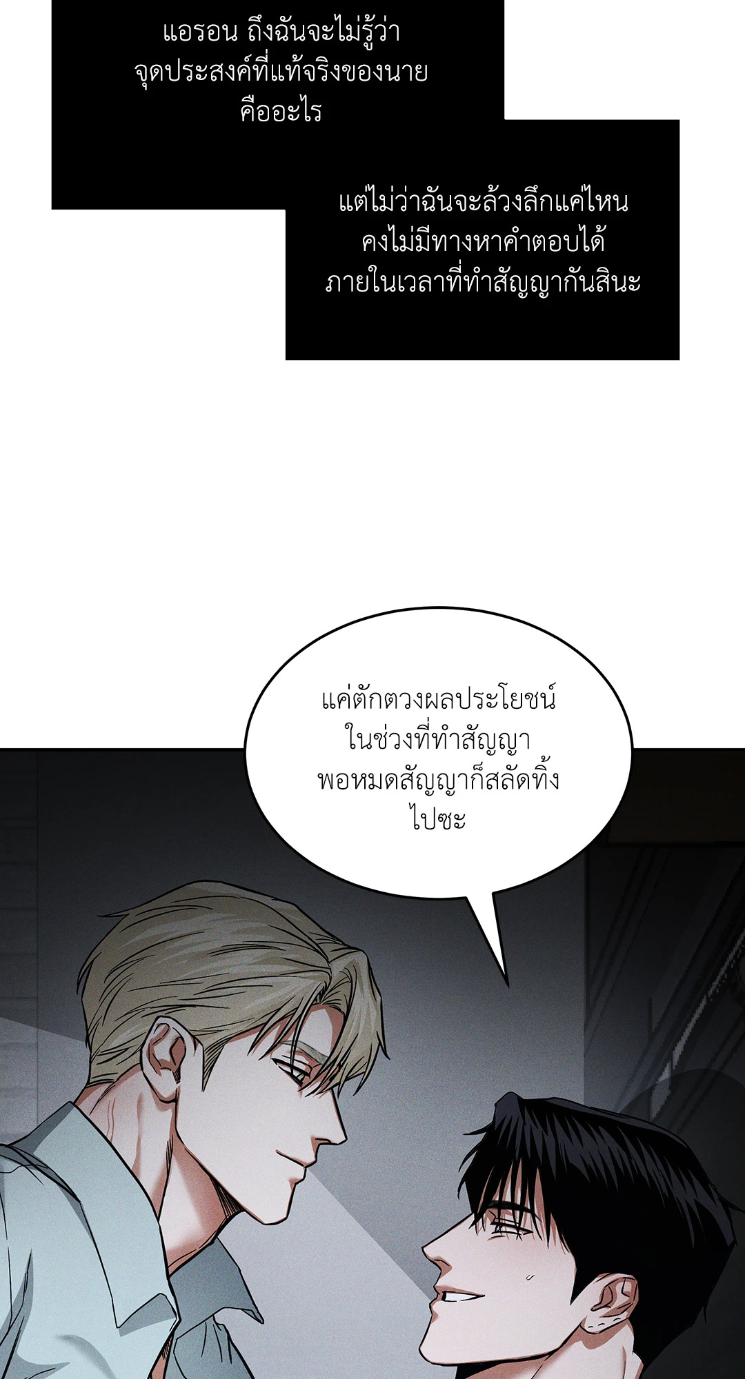 หน้า 67