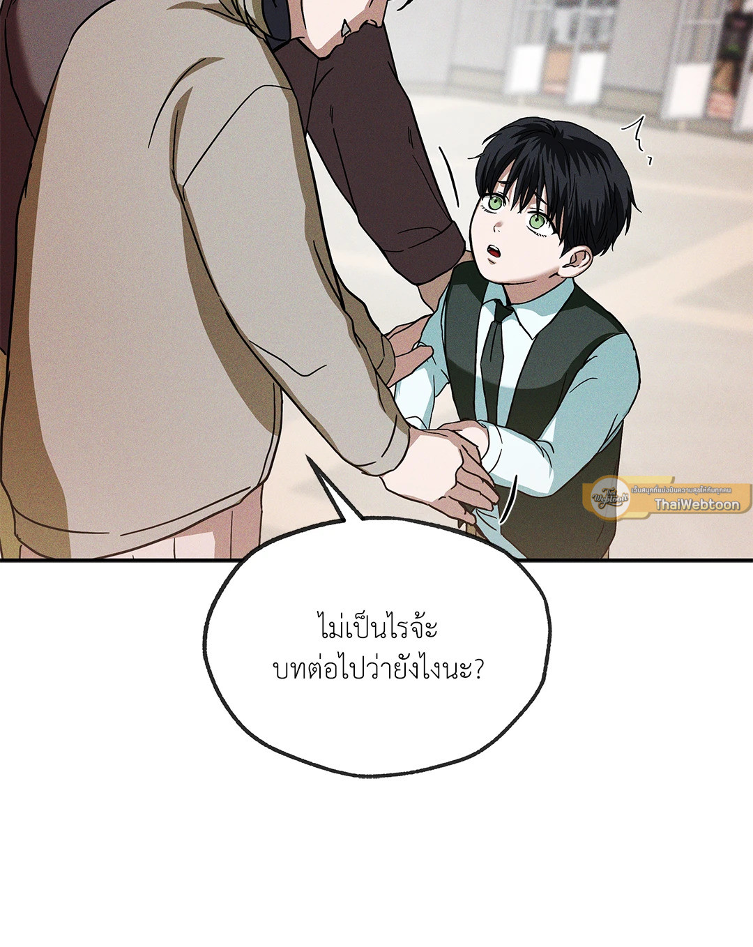 หน้า 48