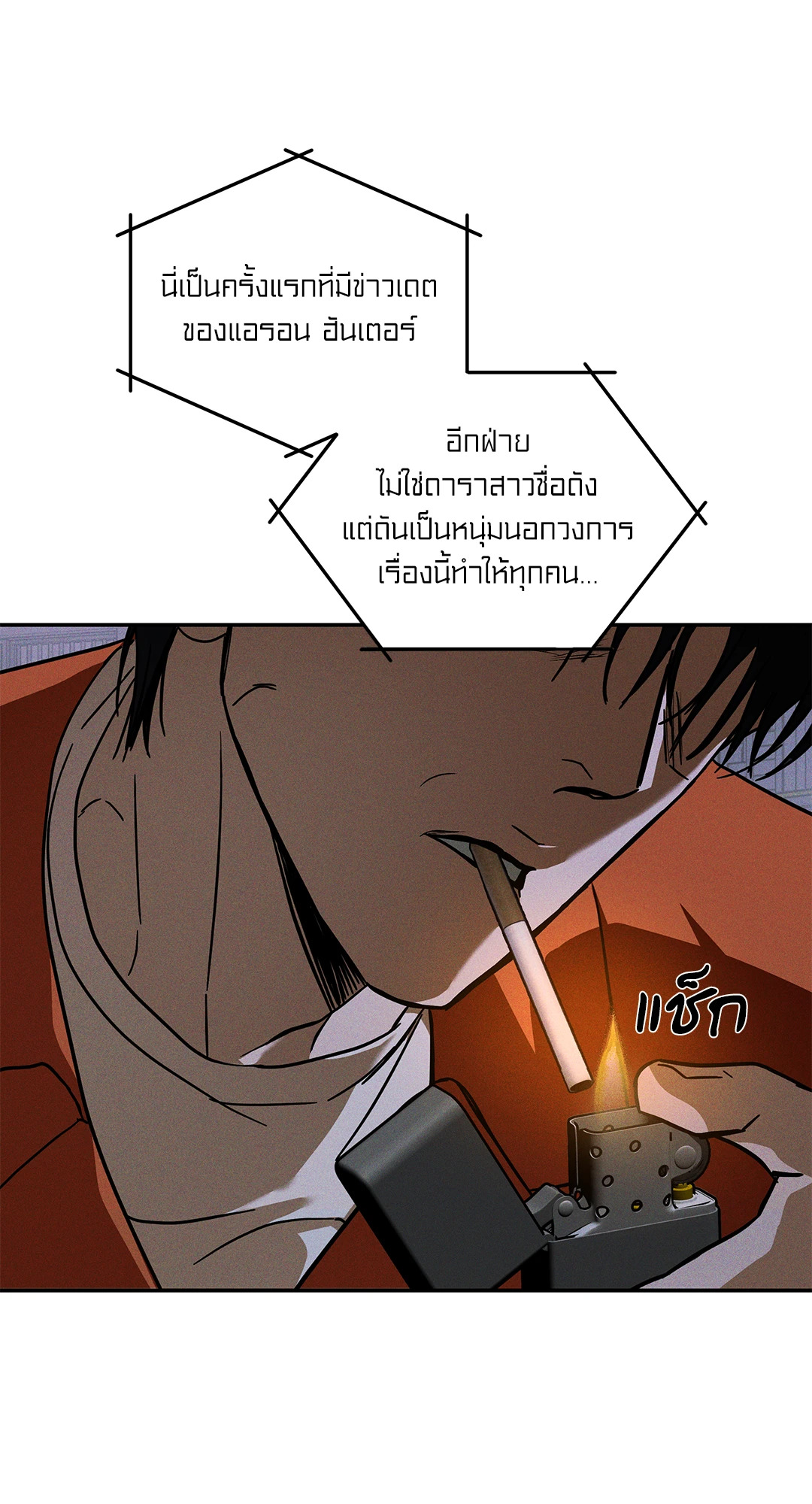 หน้า 63