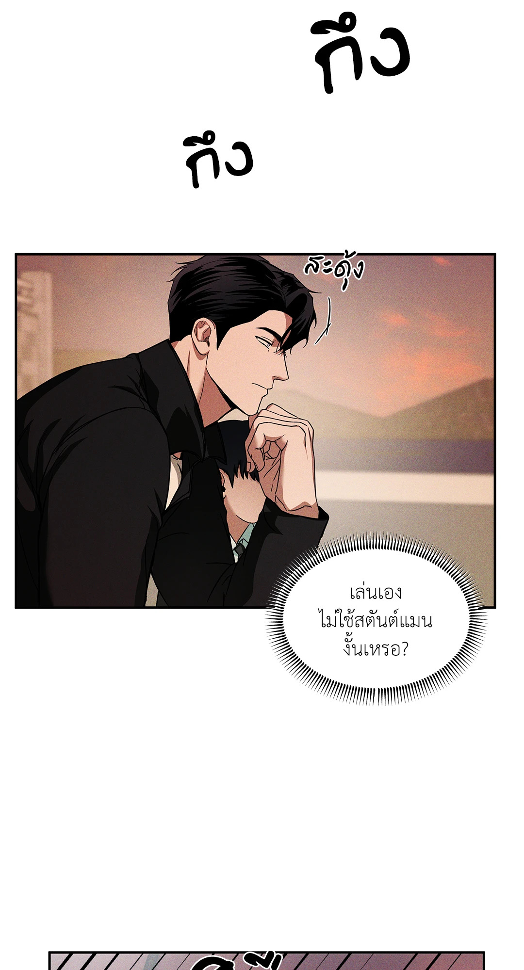 หน้า 64