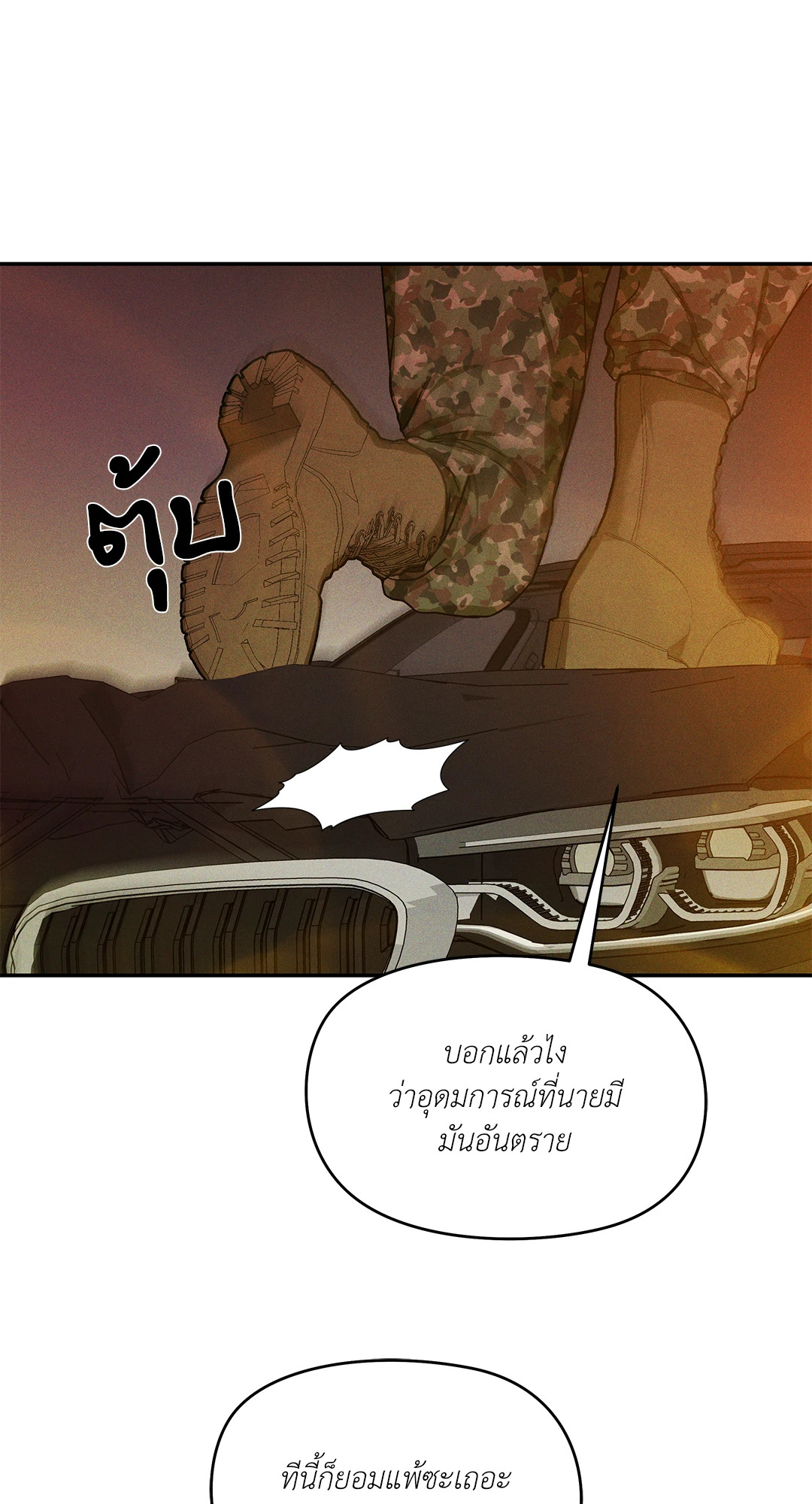 หน้า 66