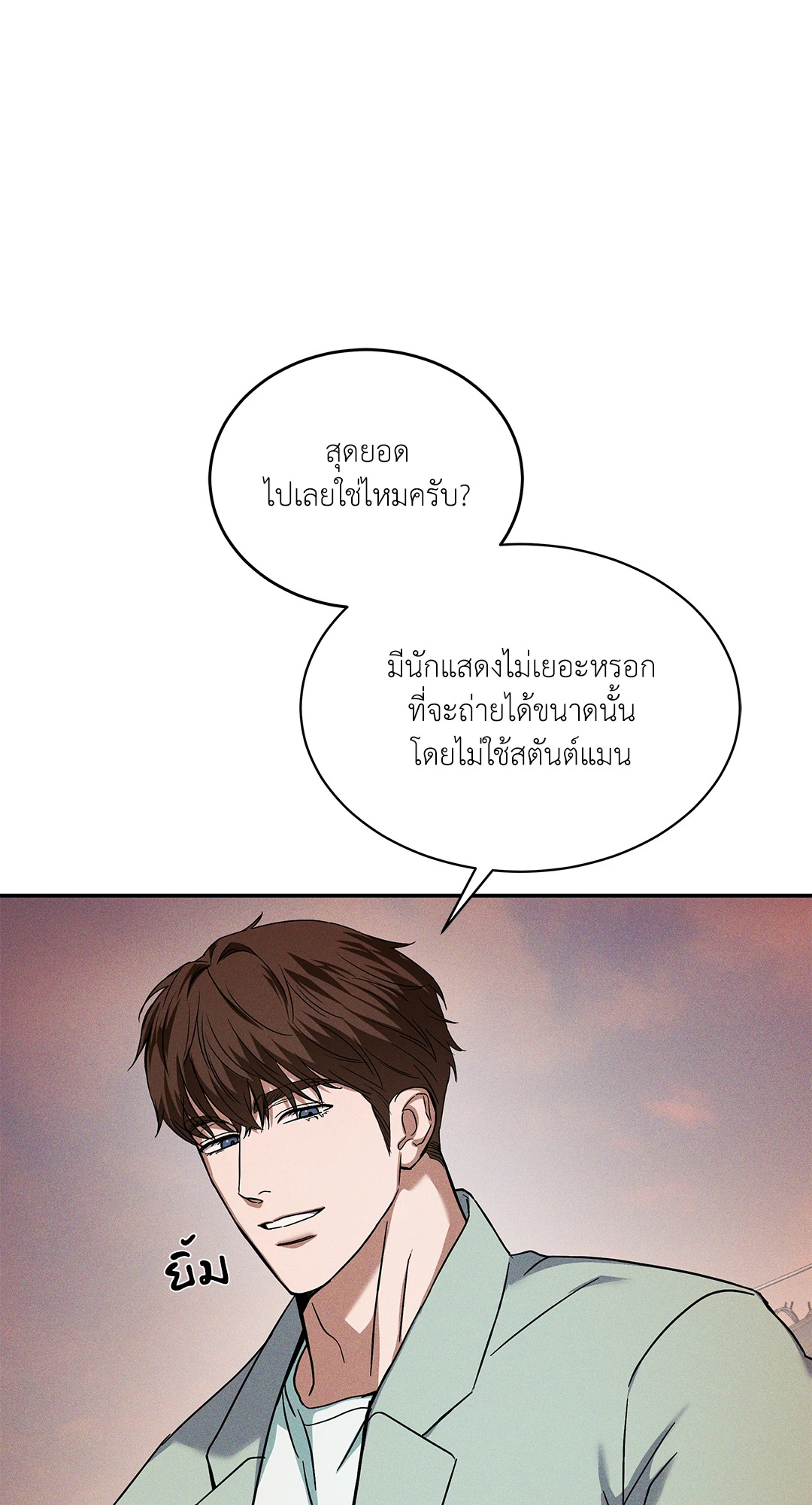หน้า 71