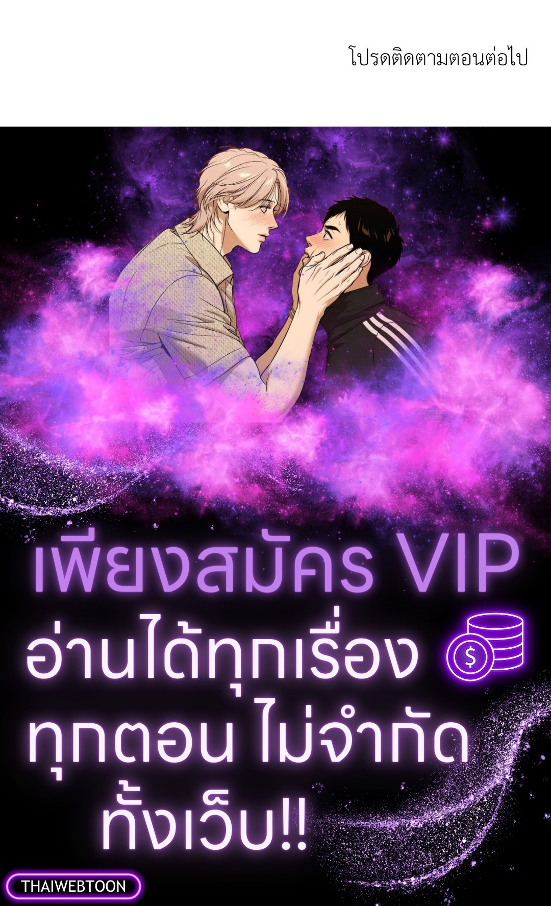 หน้า 75